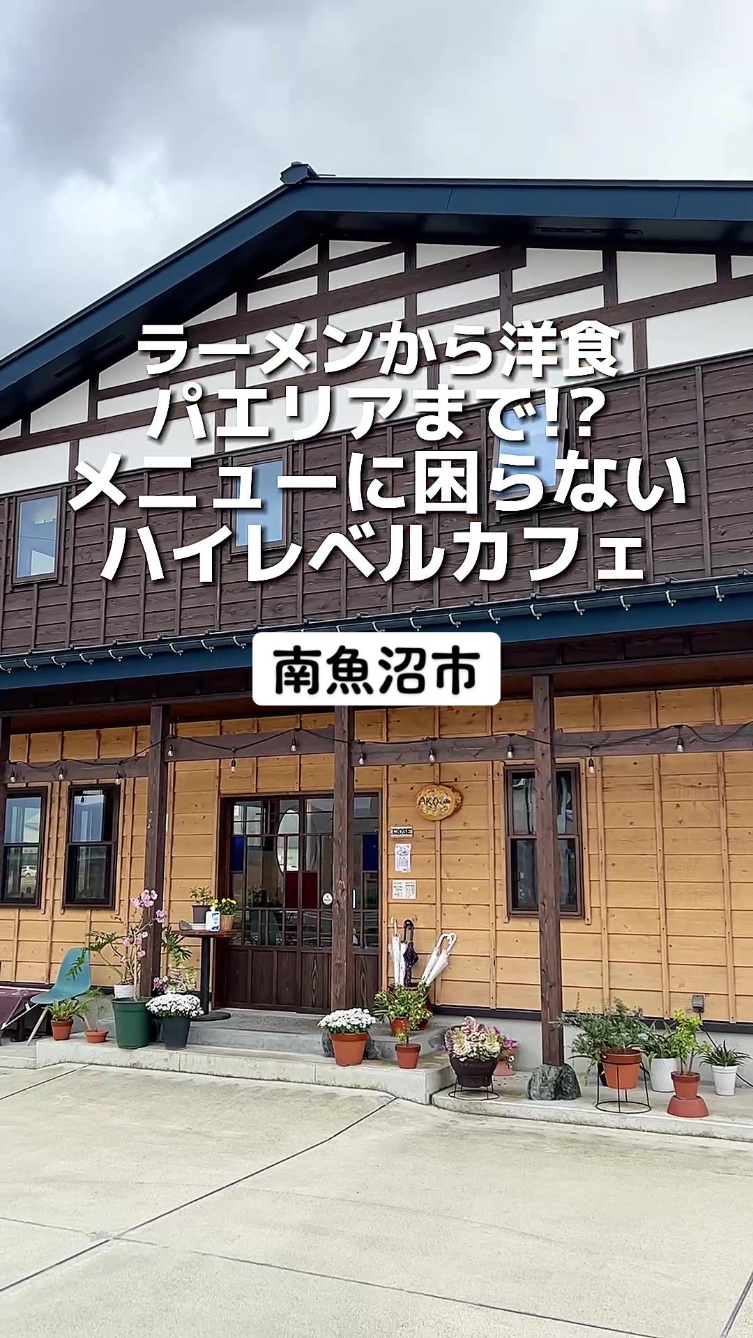 AKO cafe&bar