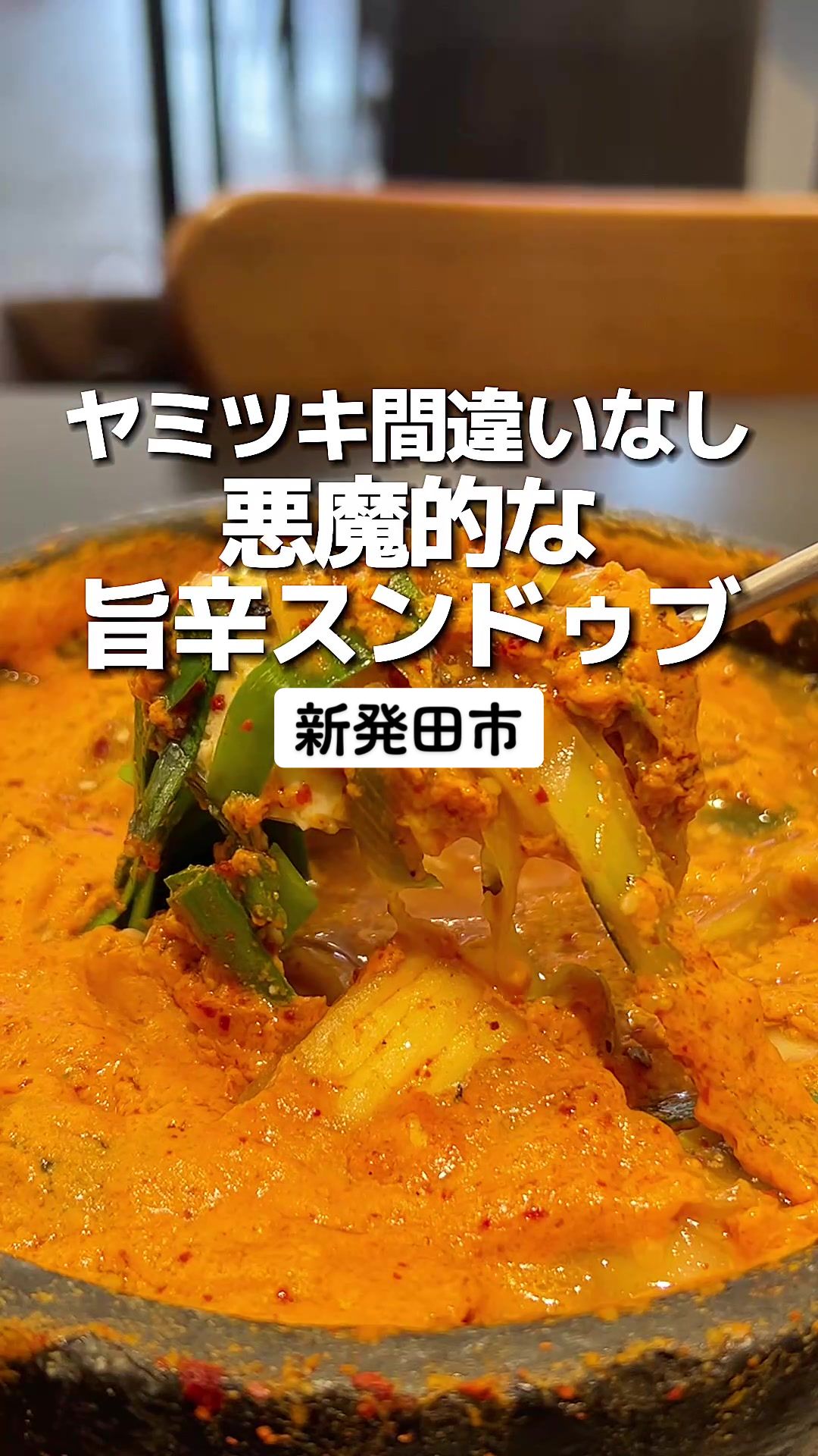 駅前バル にんにく+.トマト