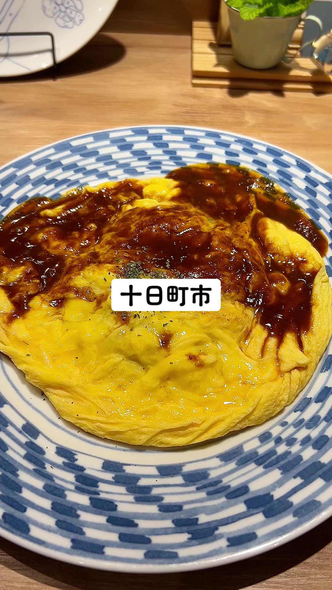 ちいさな洋食屋 イル カトラ グリル