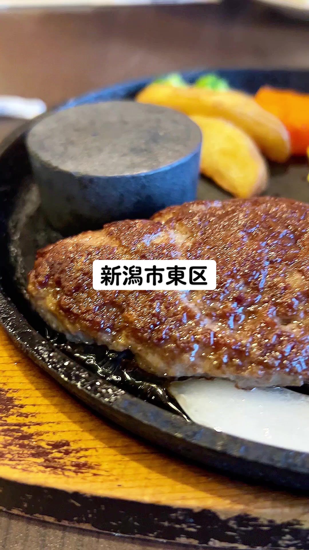ばるむ食堂