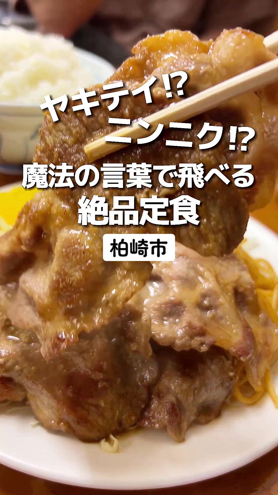 花月食堂