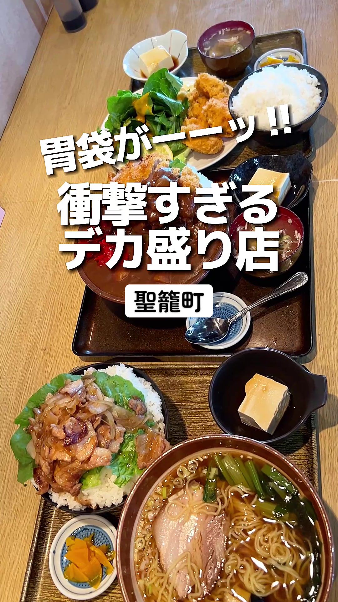 ドライブイン 小柳