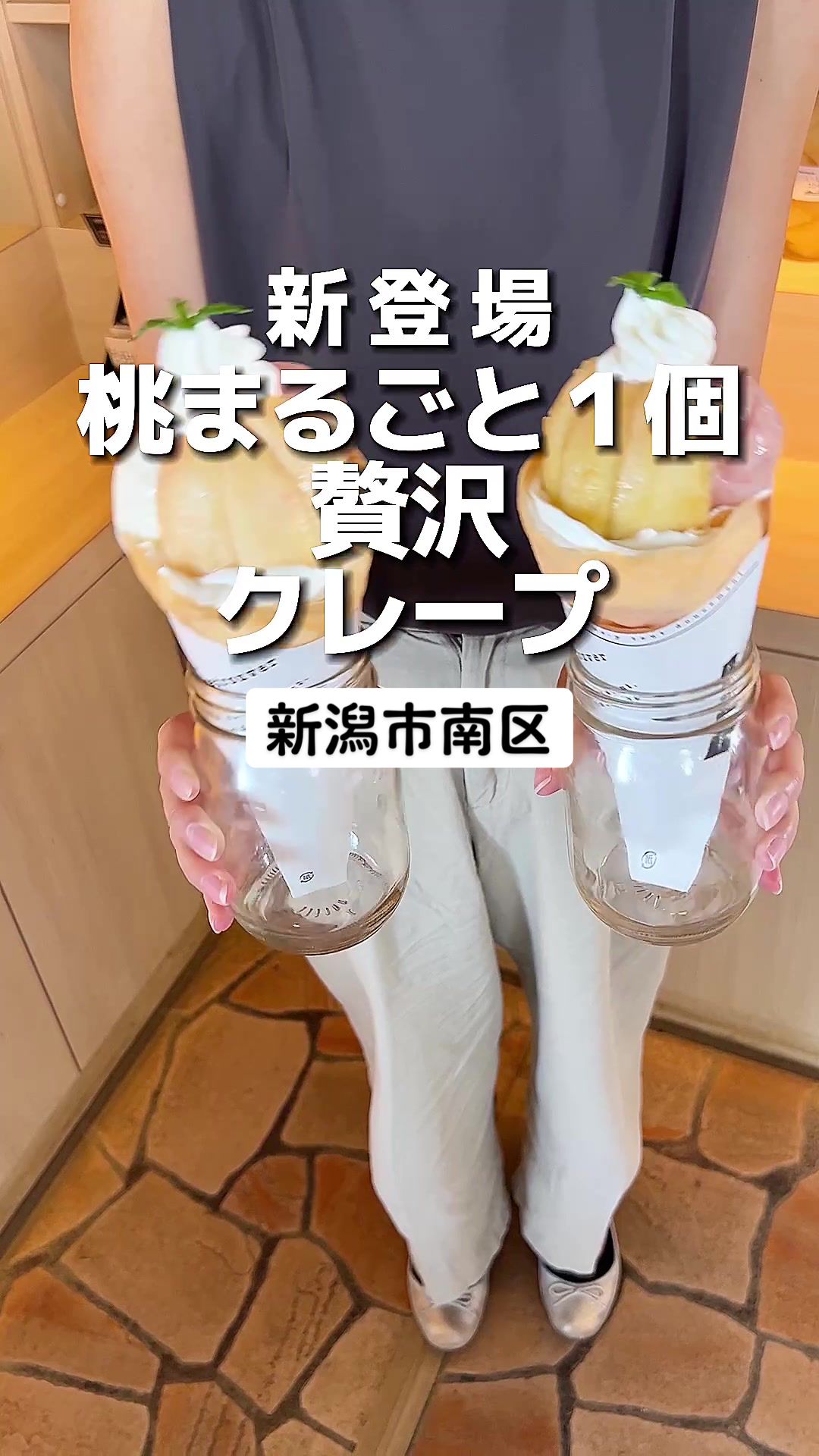 フルーツ童夢 やまだ農園