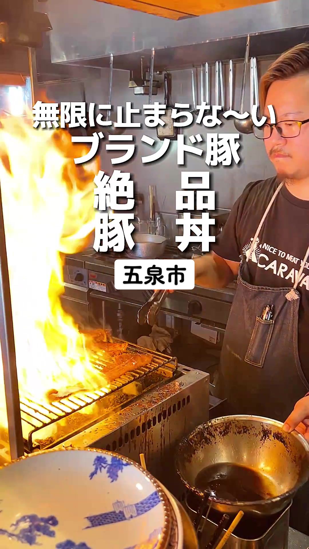 さらい