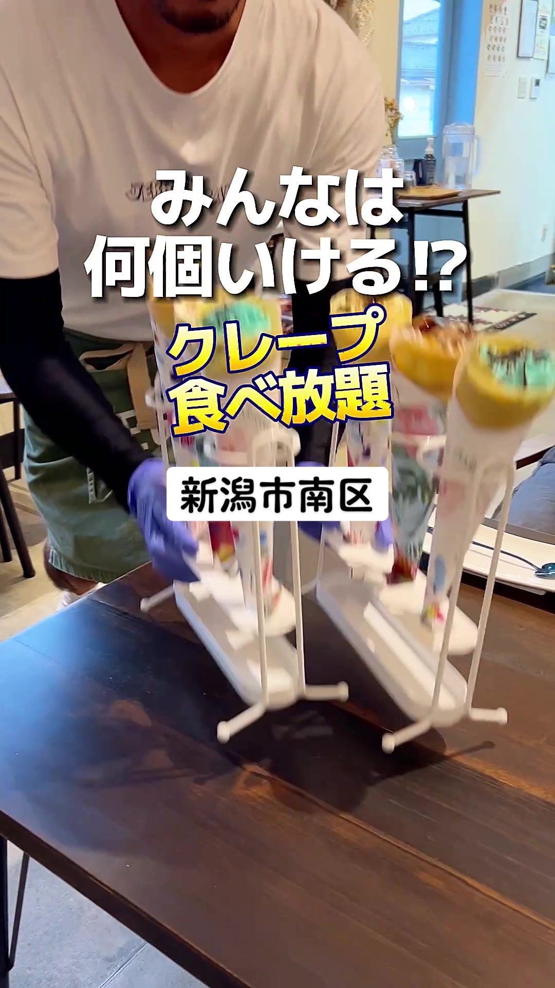 South DINING AND CREPE BOY