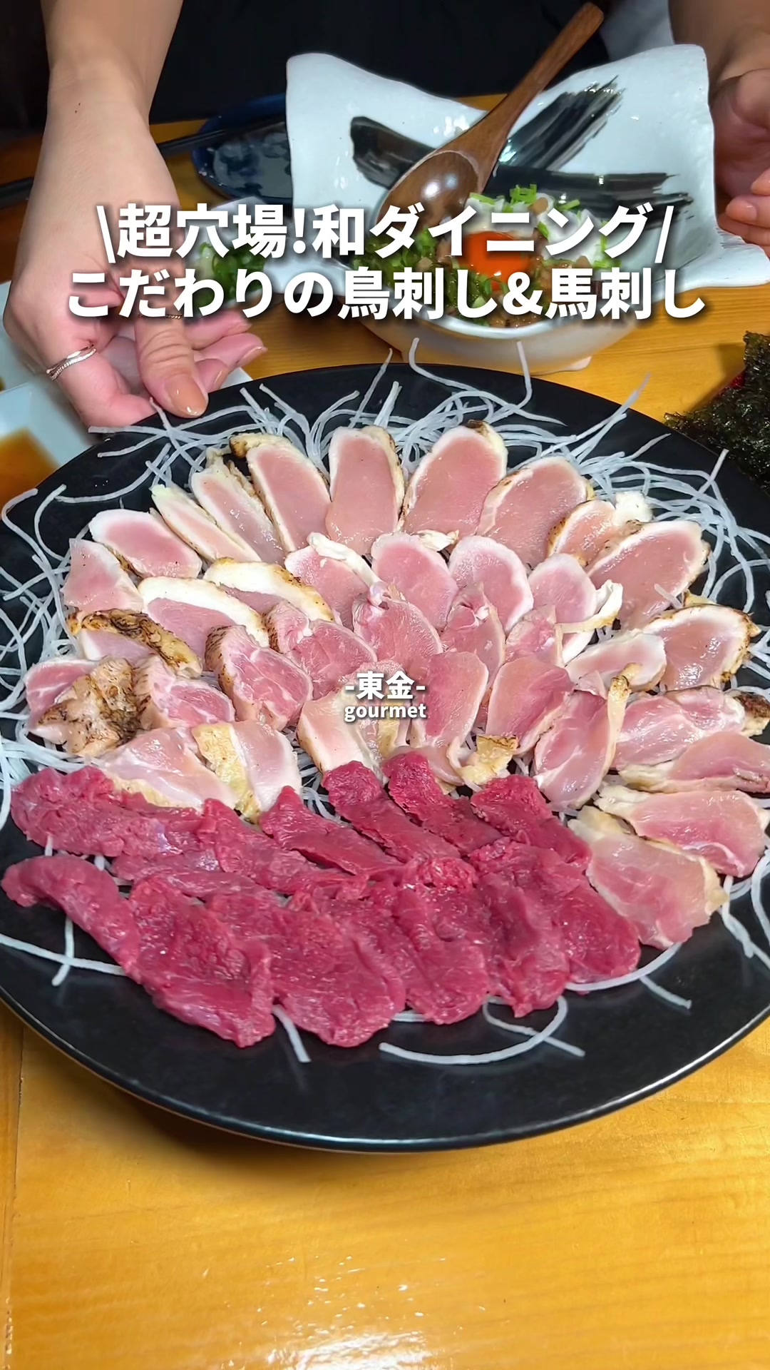 和ダイニング ゆず