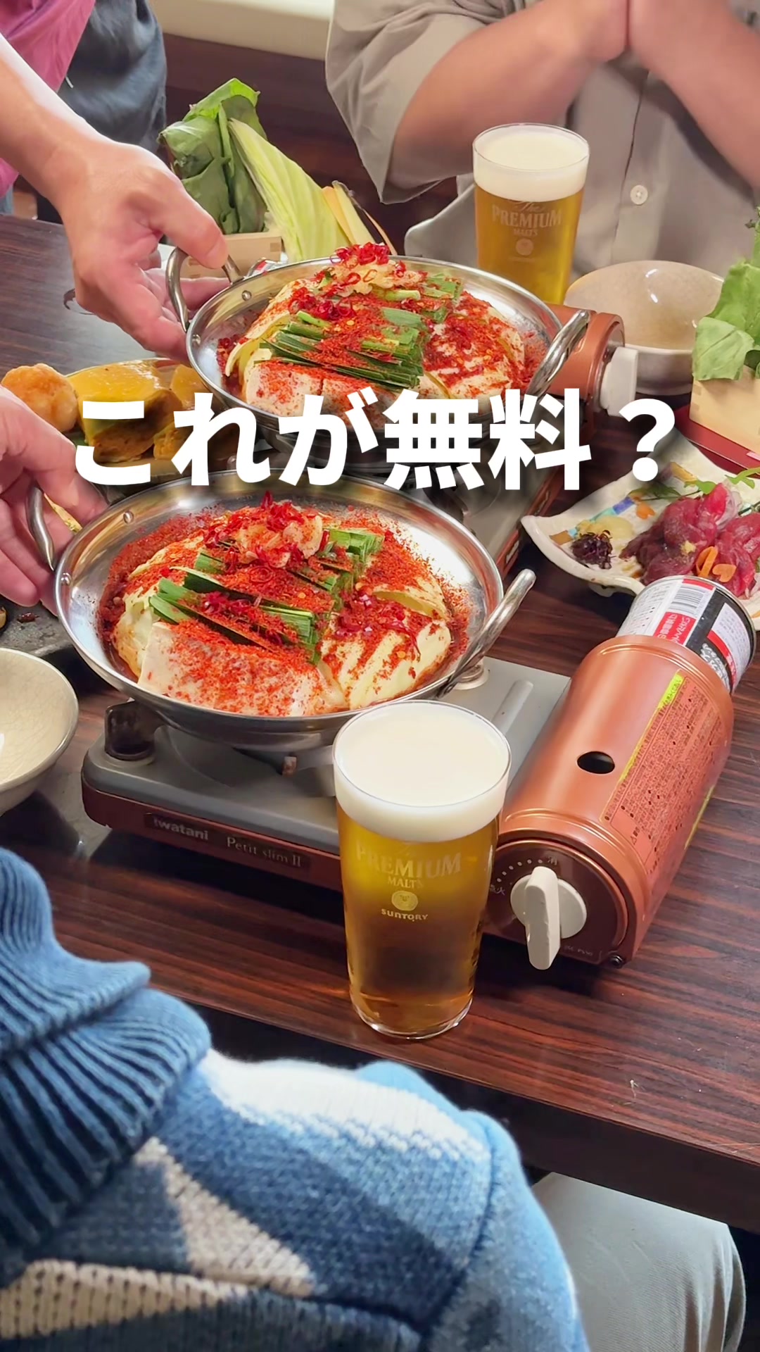 九州料理二代目もつ鍋わたり 国分寺店