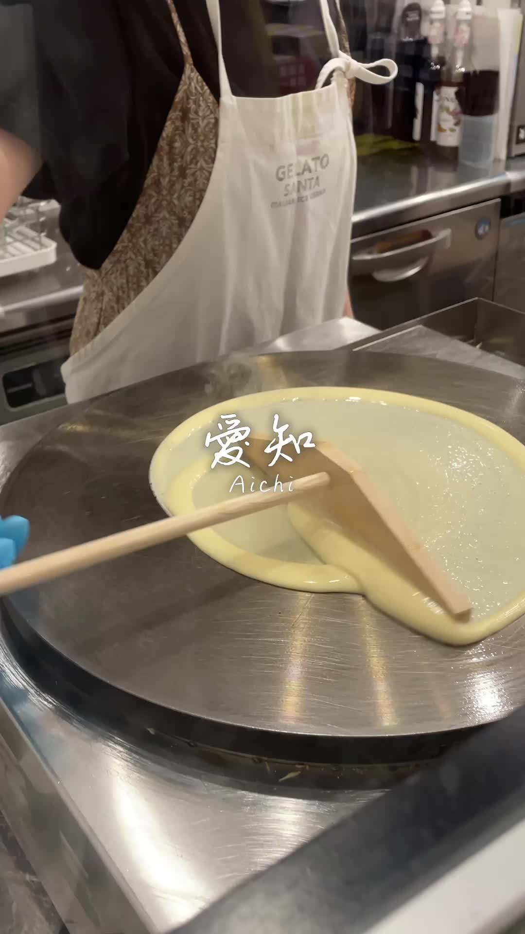 ジェラートサンタ曙本店