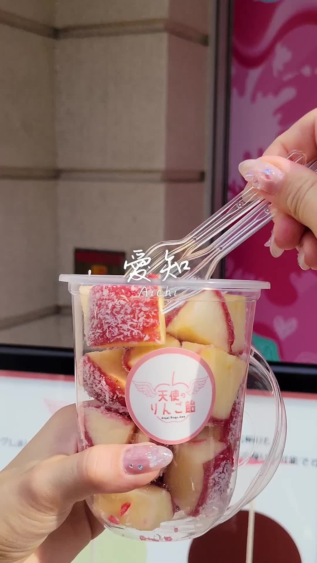 天使のりんご飴 岡崎店