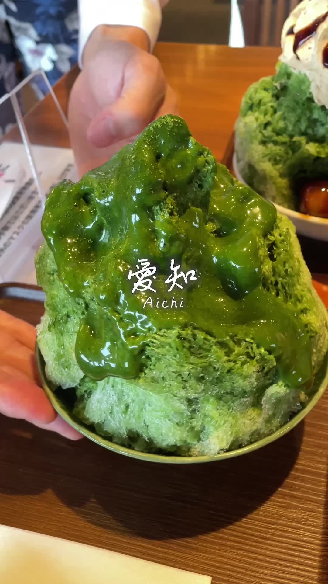 西条園抹茶カフェ西尾本店（あいや本店）