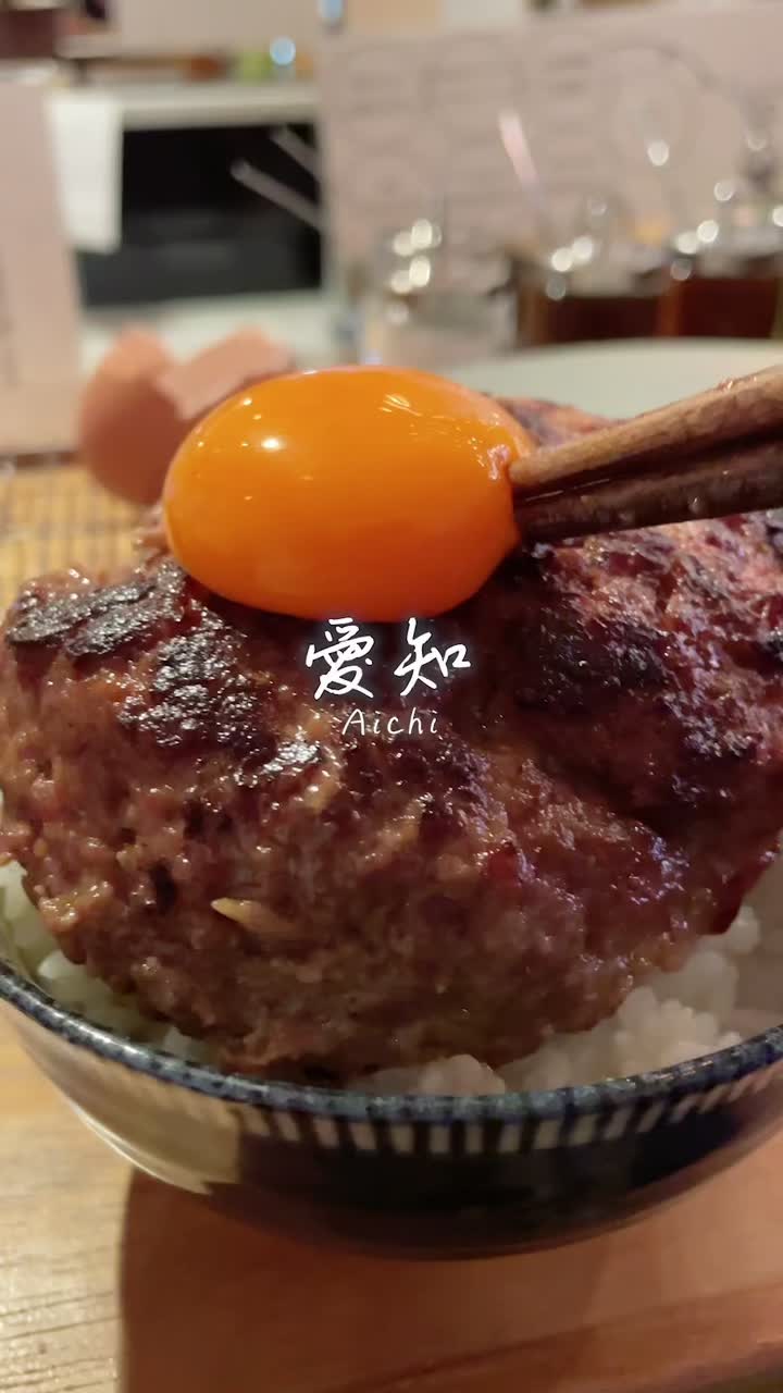 挽き肉のトリコ