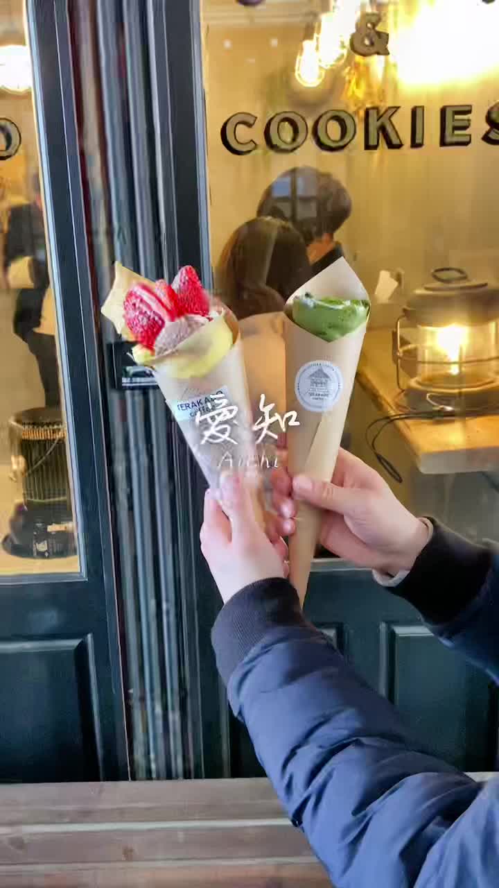 TERAKADO COFFEE NAGOYA SAKAE