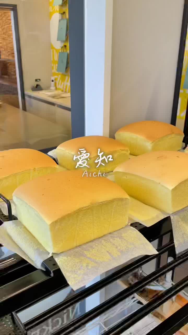 つきぐまカステラ