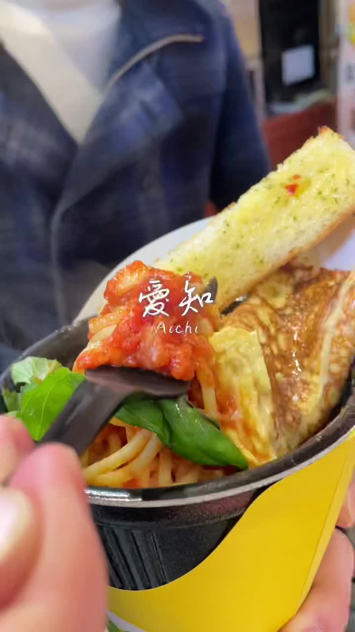 イタリア屋台Marino大須店