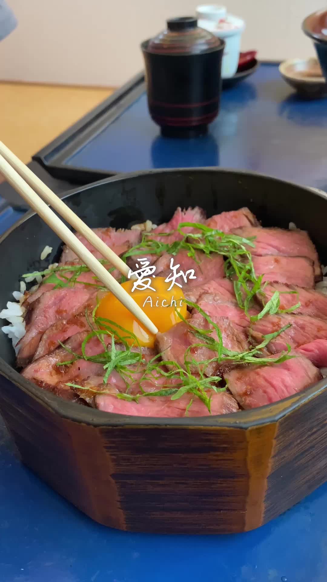 旬香亭ふじ