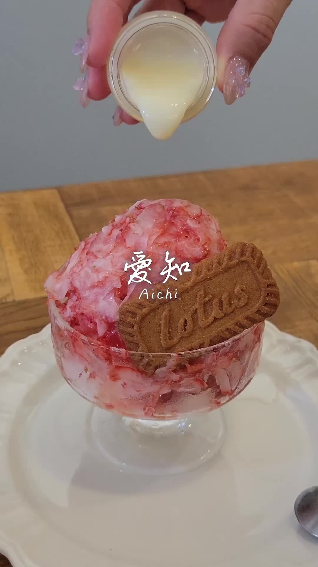 Chaton Mignon (シャトン ミニョン)