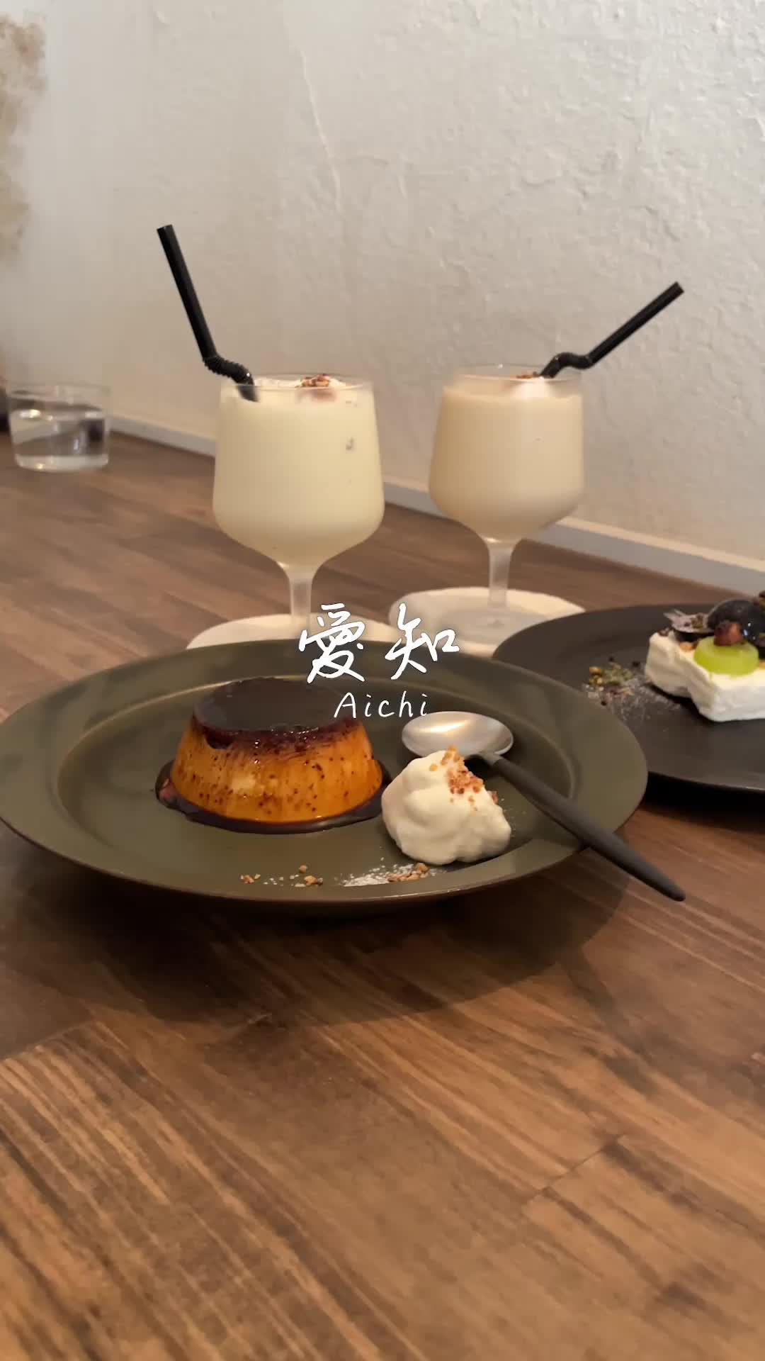 喫茶 toi