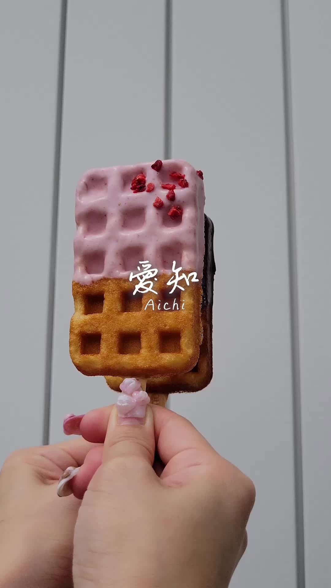 SQUARE WAFFLE