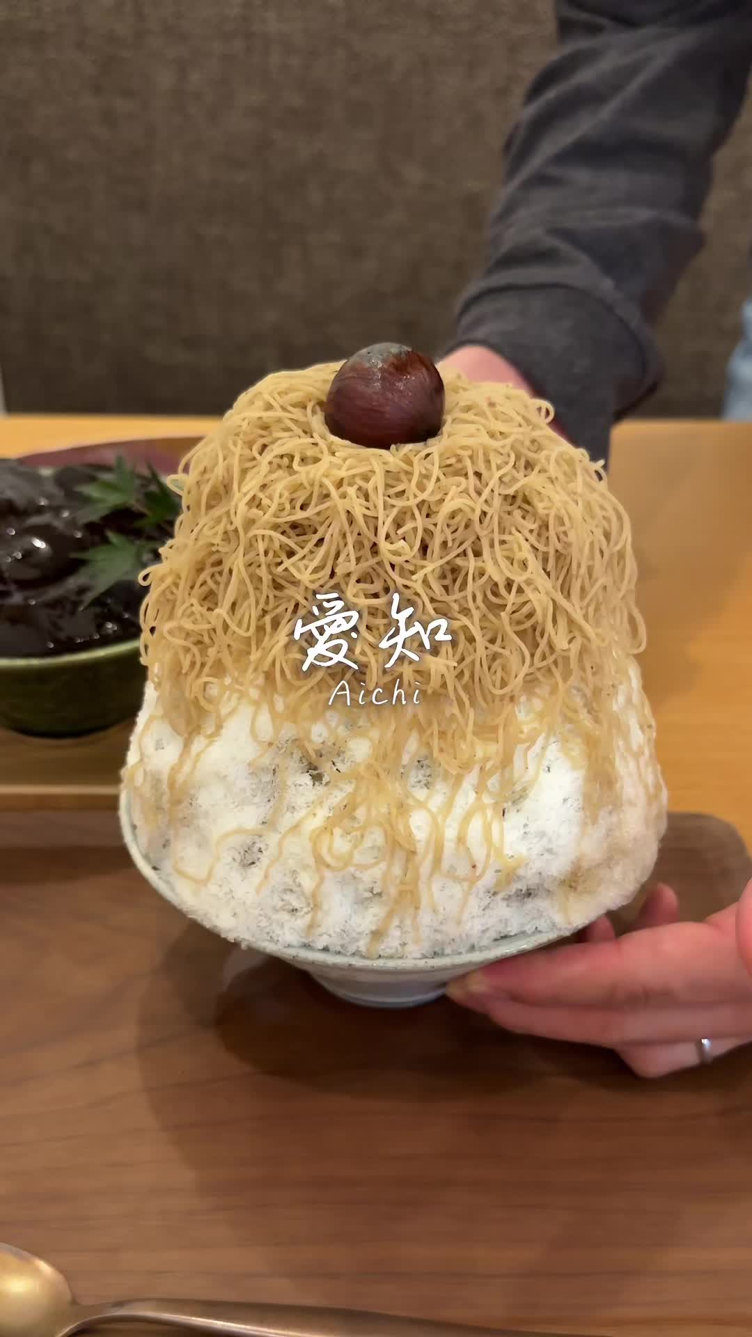 甘味や乃あん