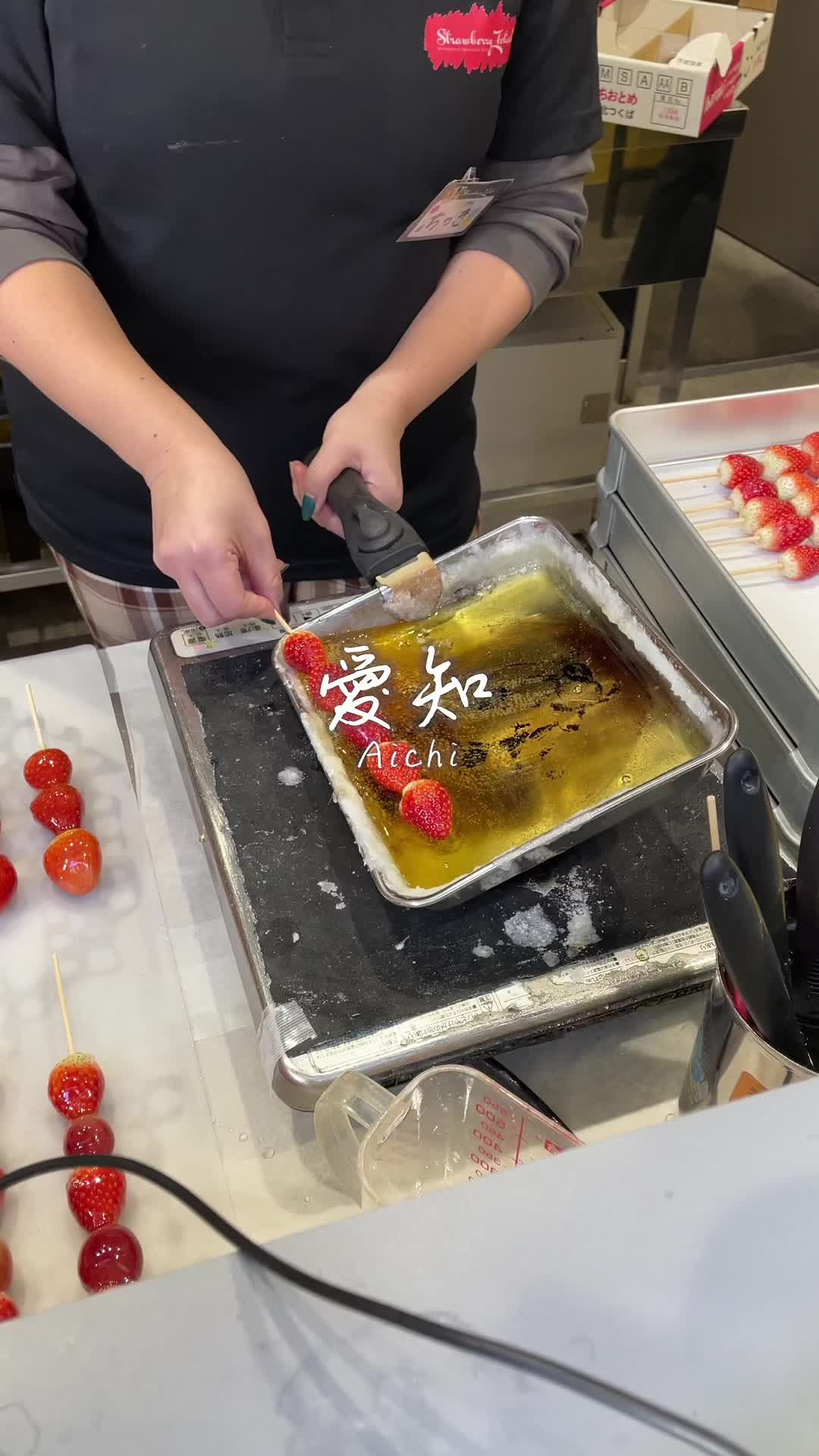 ストロベリーフェチ 名古屋店
