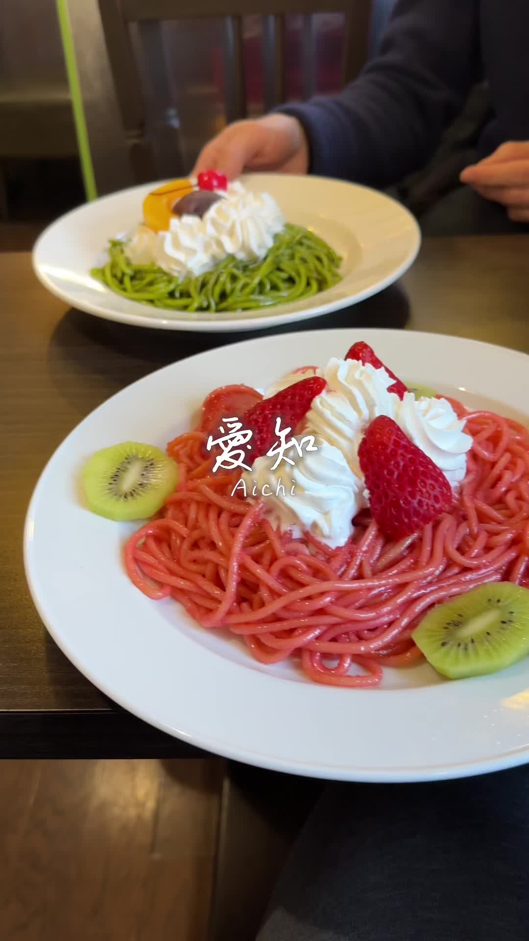 喫茶 マウンテン
