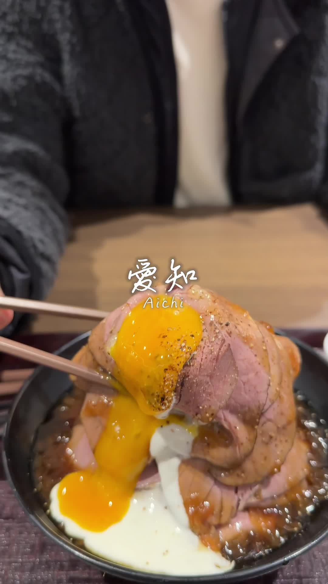 ローストビーフ星 イオンモール名古屋茶屋店