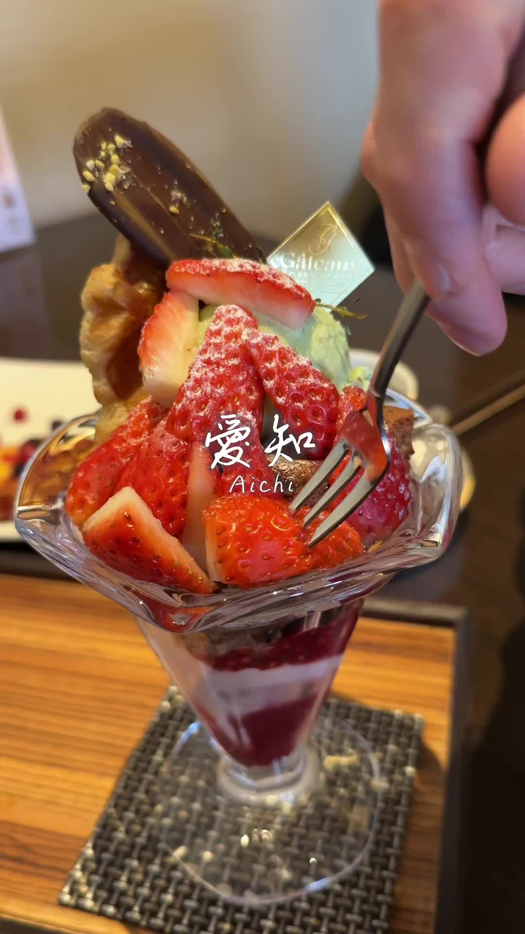 珈琲遇暖 安城店