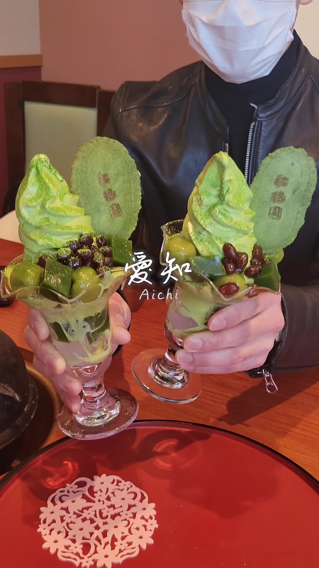 松鶴園 本店