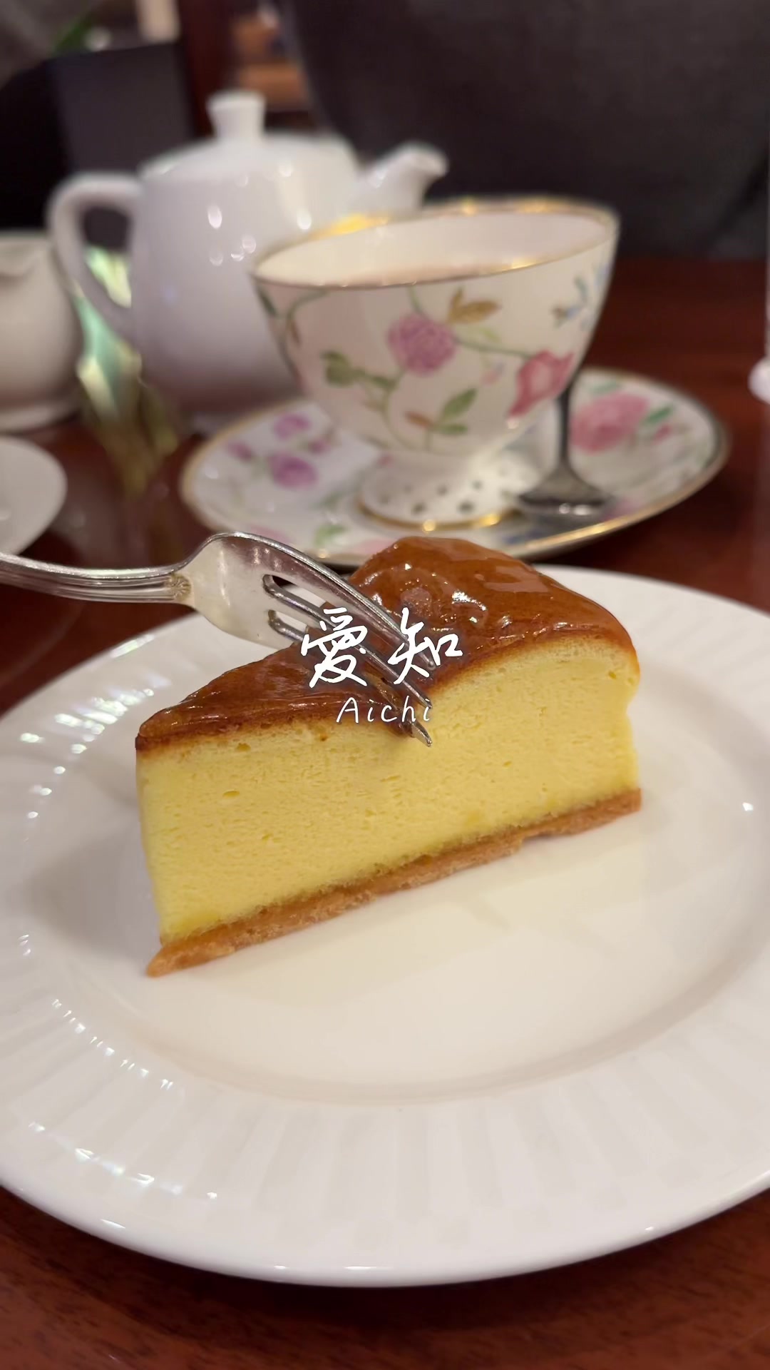 ロビーラウンジ シーナリー（ホテルアソシア豊橋）