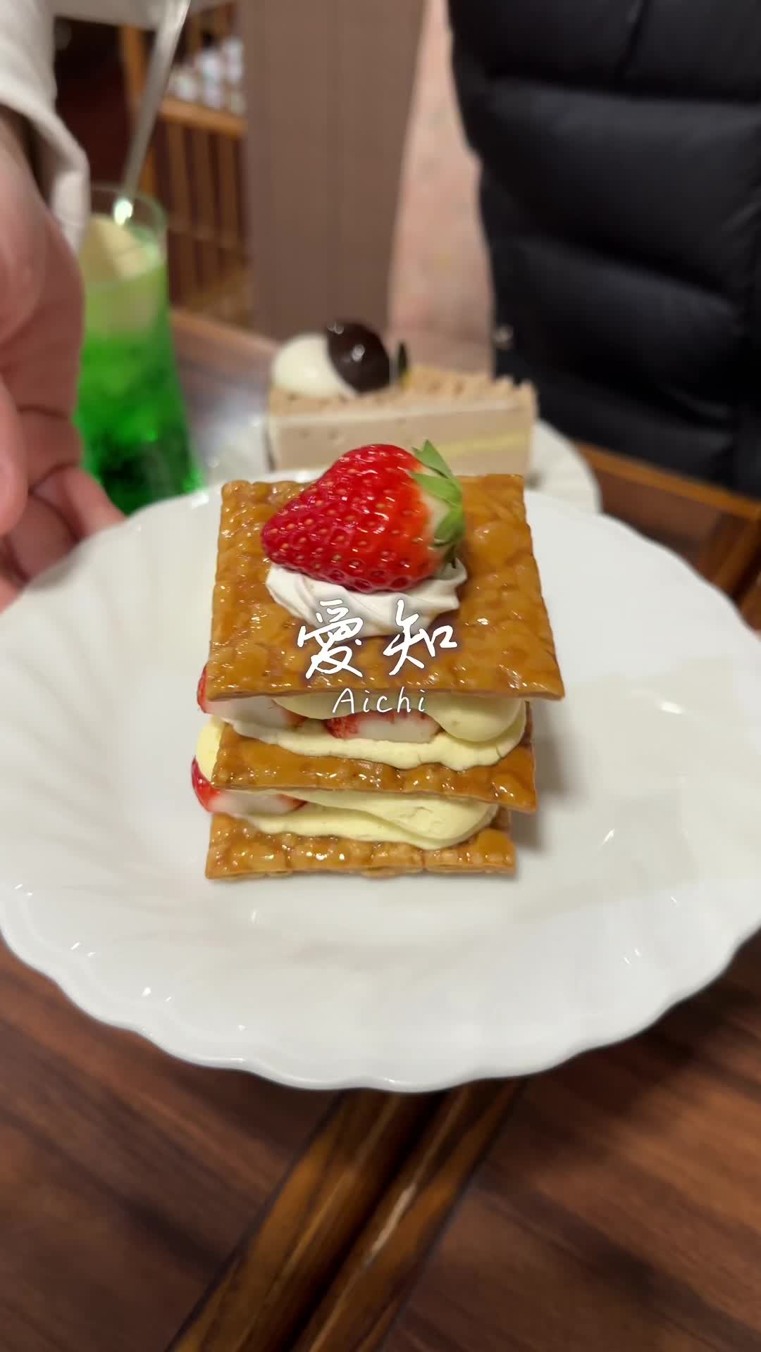 リンツ