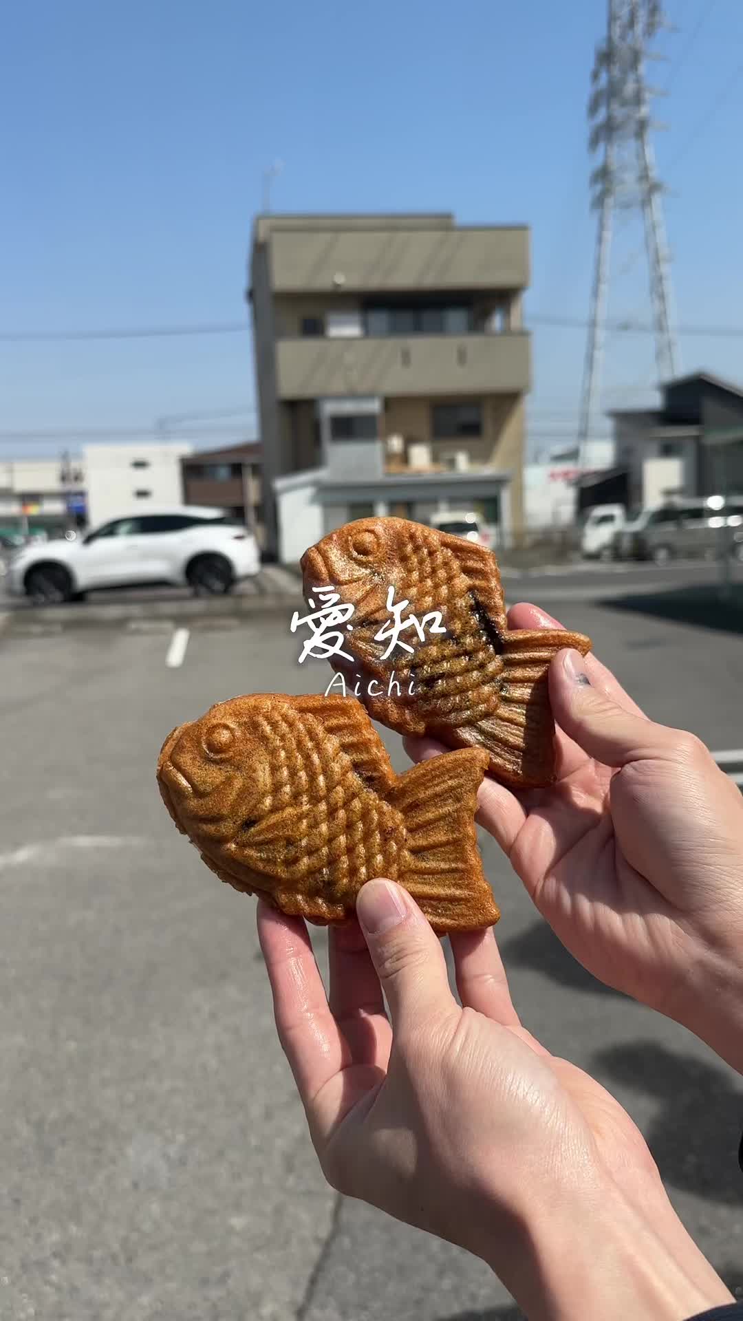 平太郎のたいやき たこやき