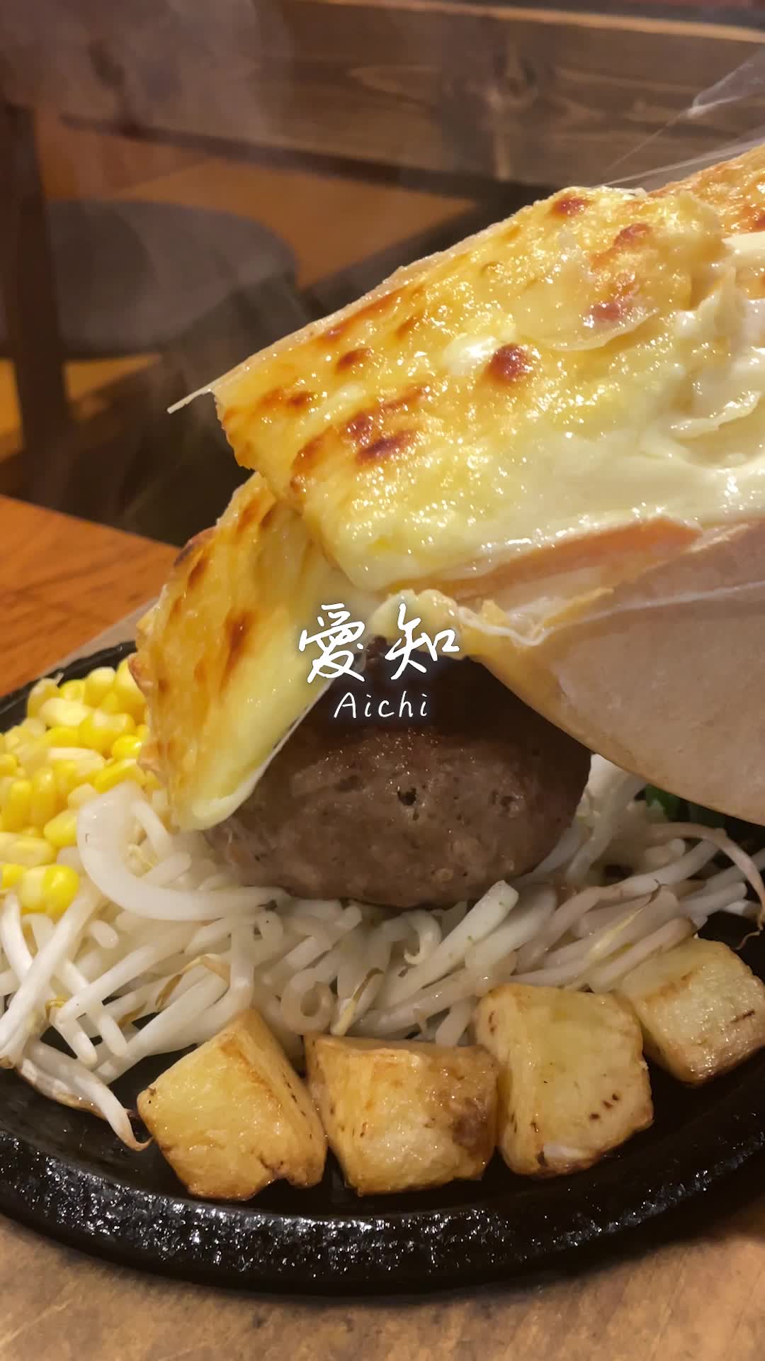 ヒッコリー 本店