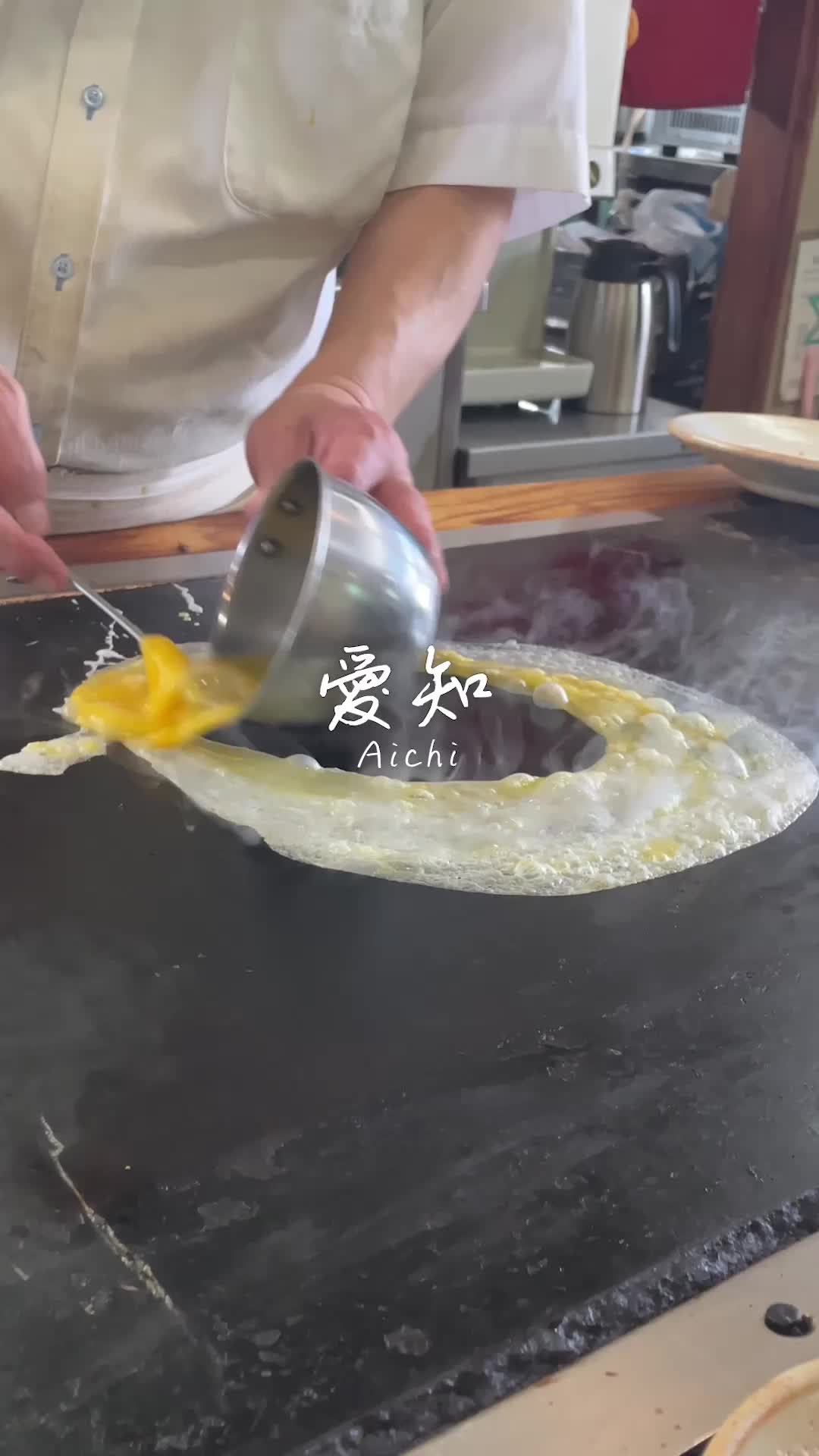 伊勢路 本店