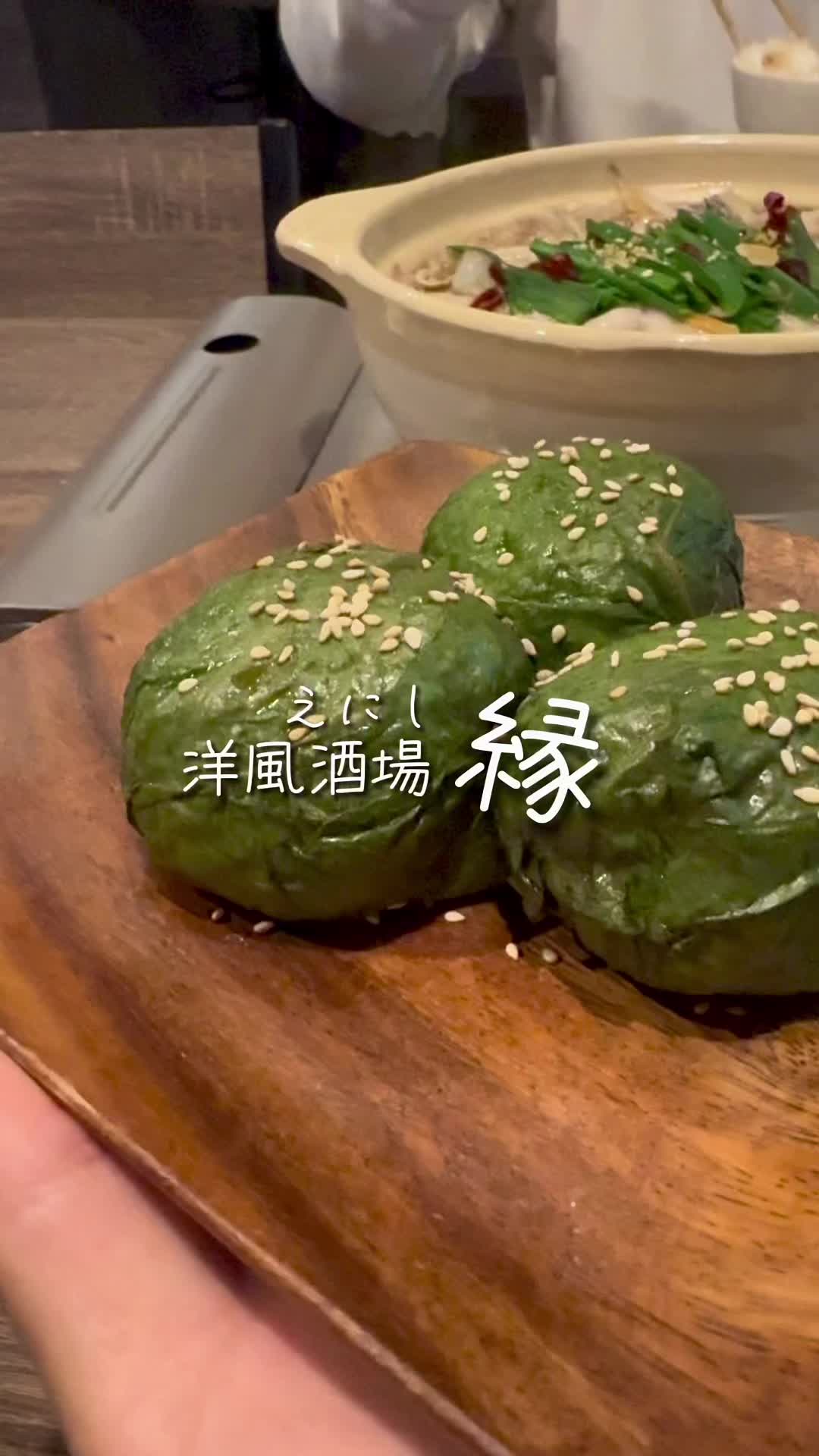 縁