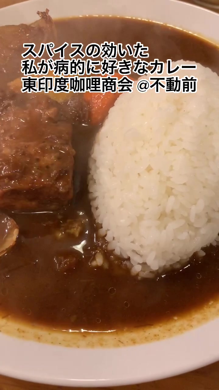 東印度咖哩商会