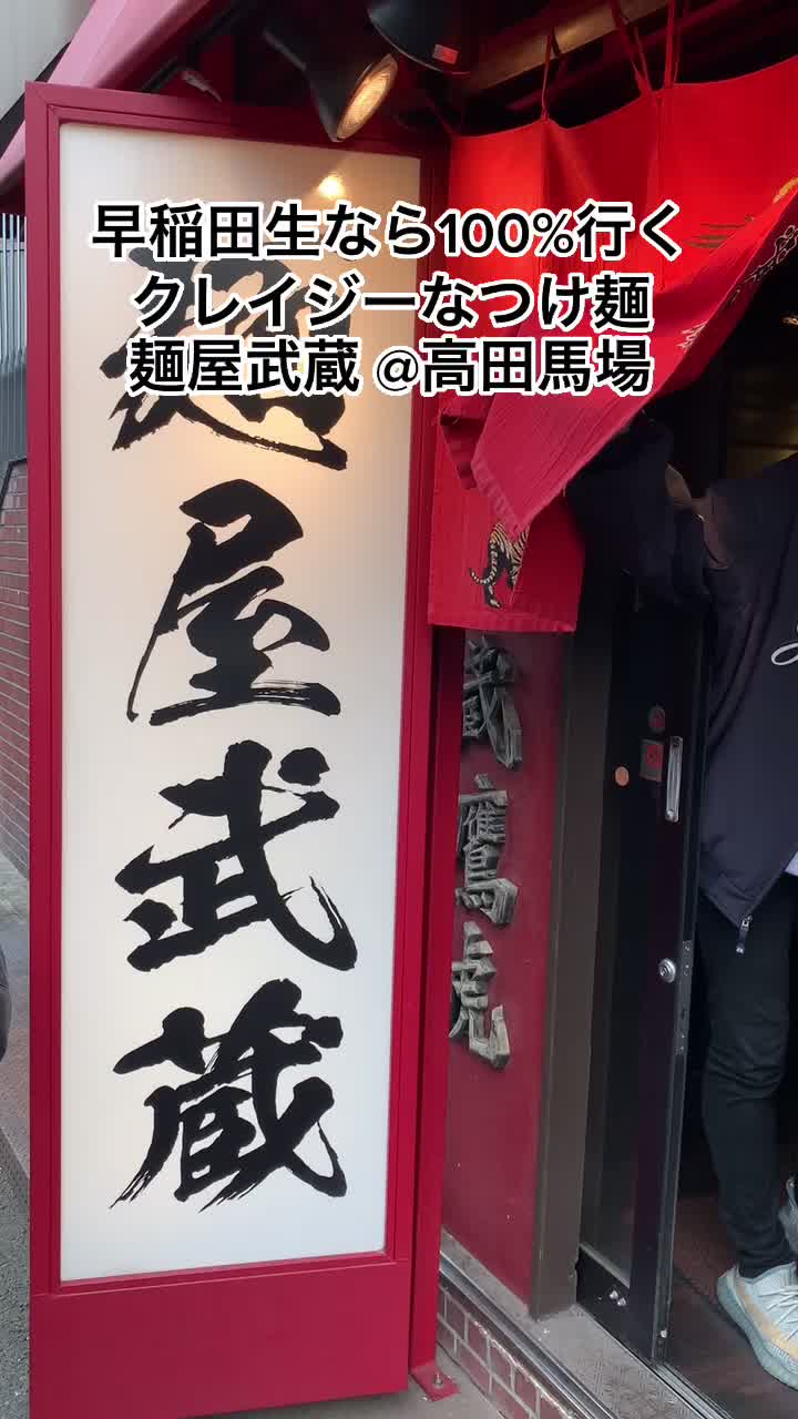 高虎