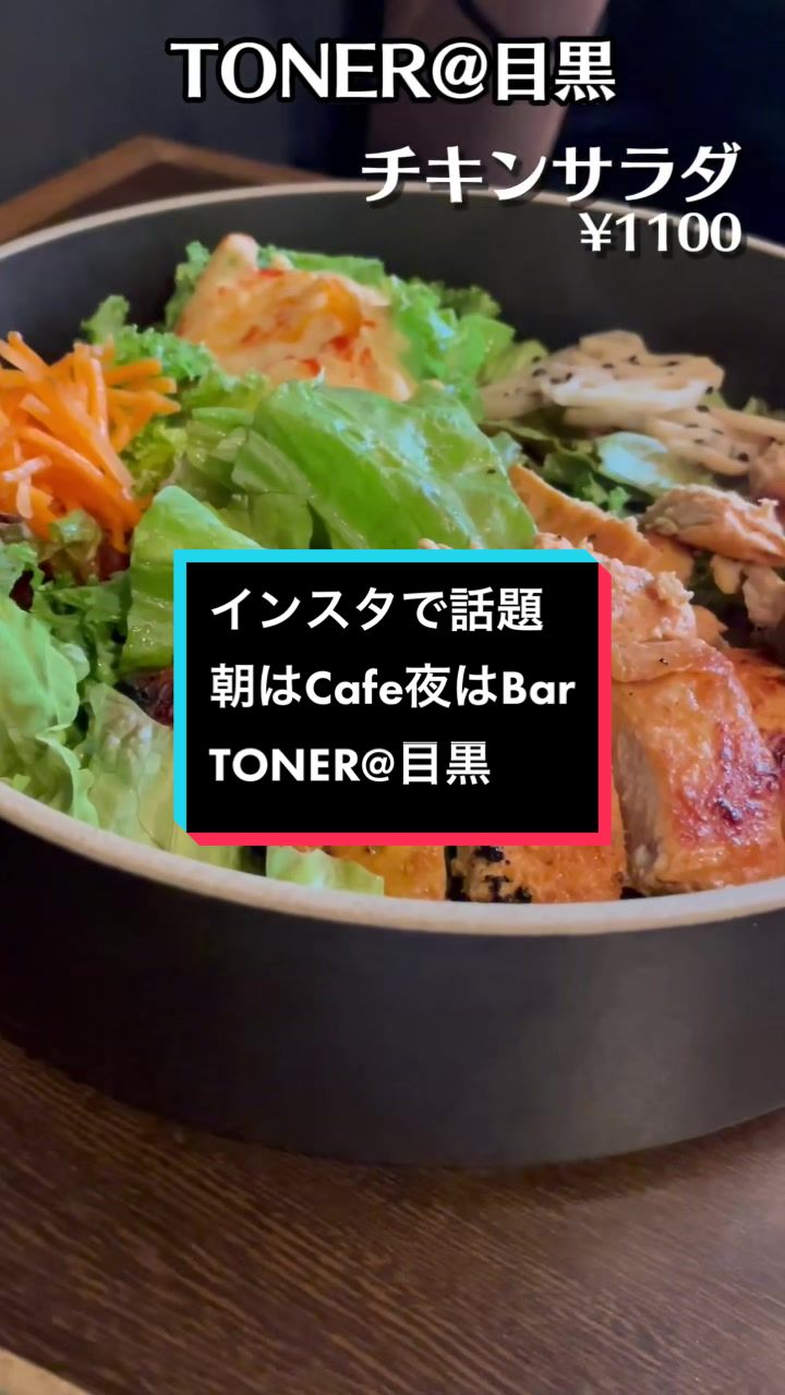 TONER