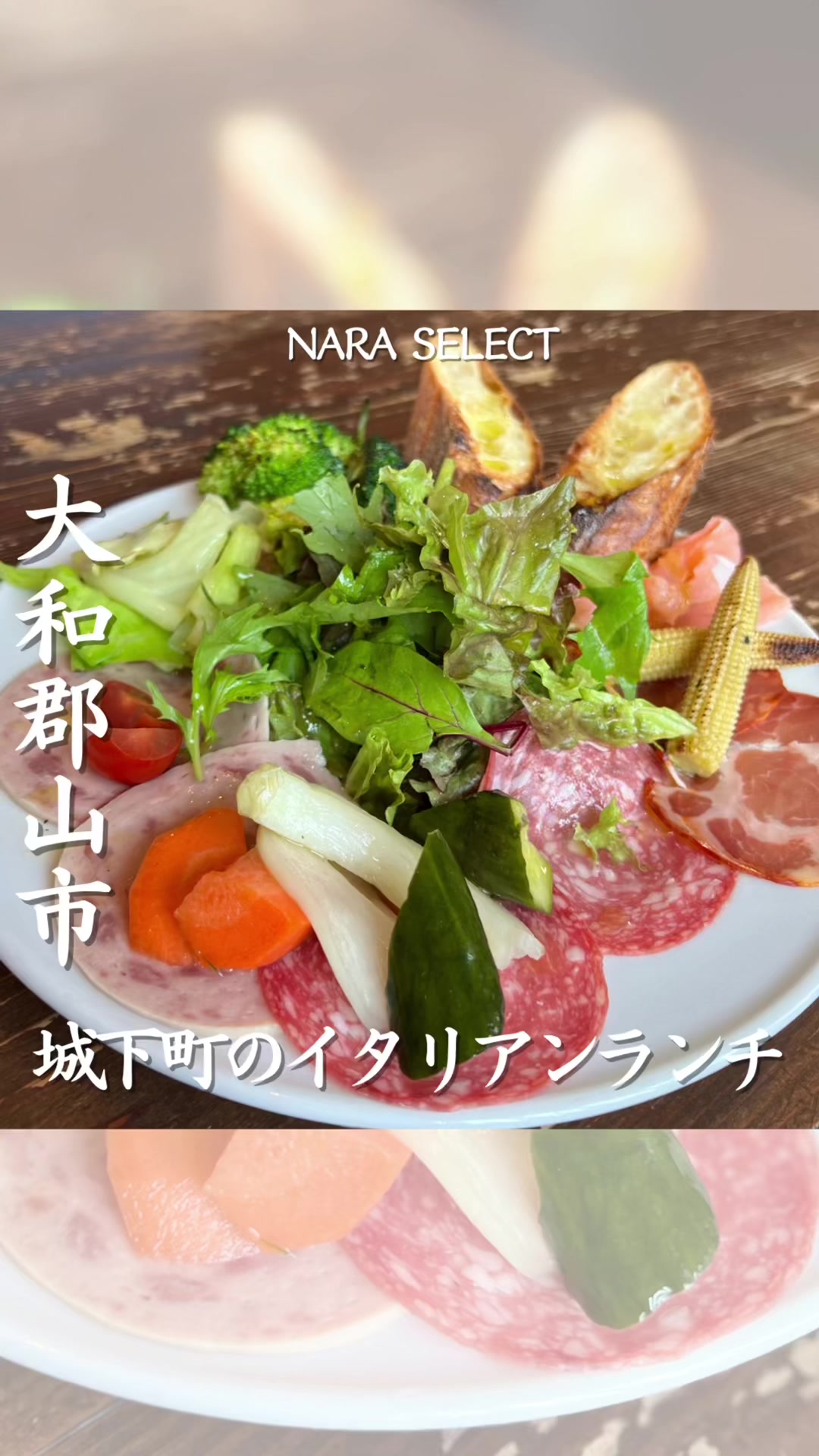オステリア オルベテッロ（OSTERIA ORBETELLO）