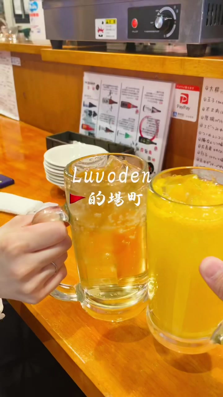 Luv ODEN 広島的場町店