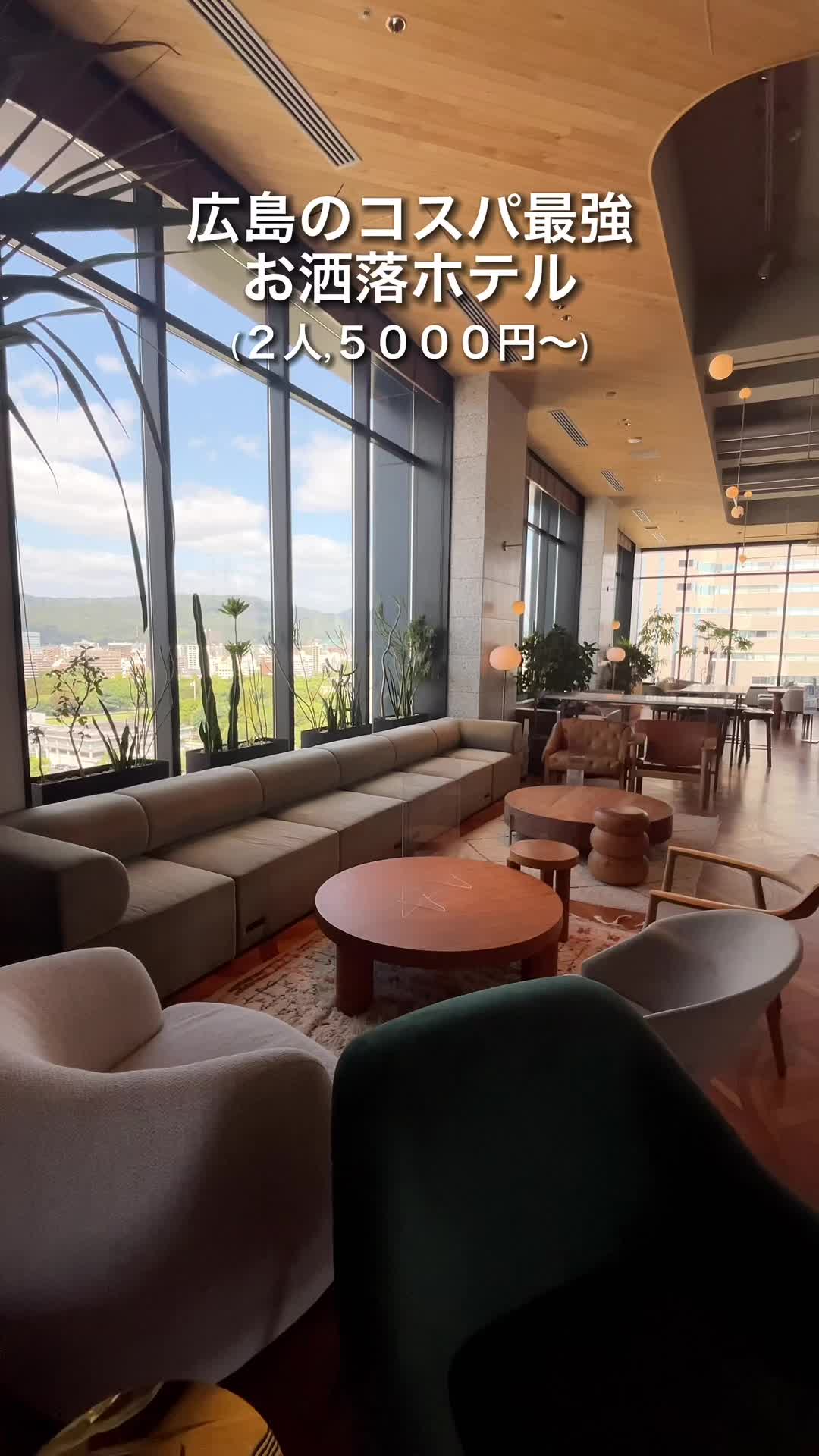 THE KNOT HIROSHIMA ザ ノット 広島