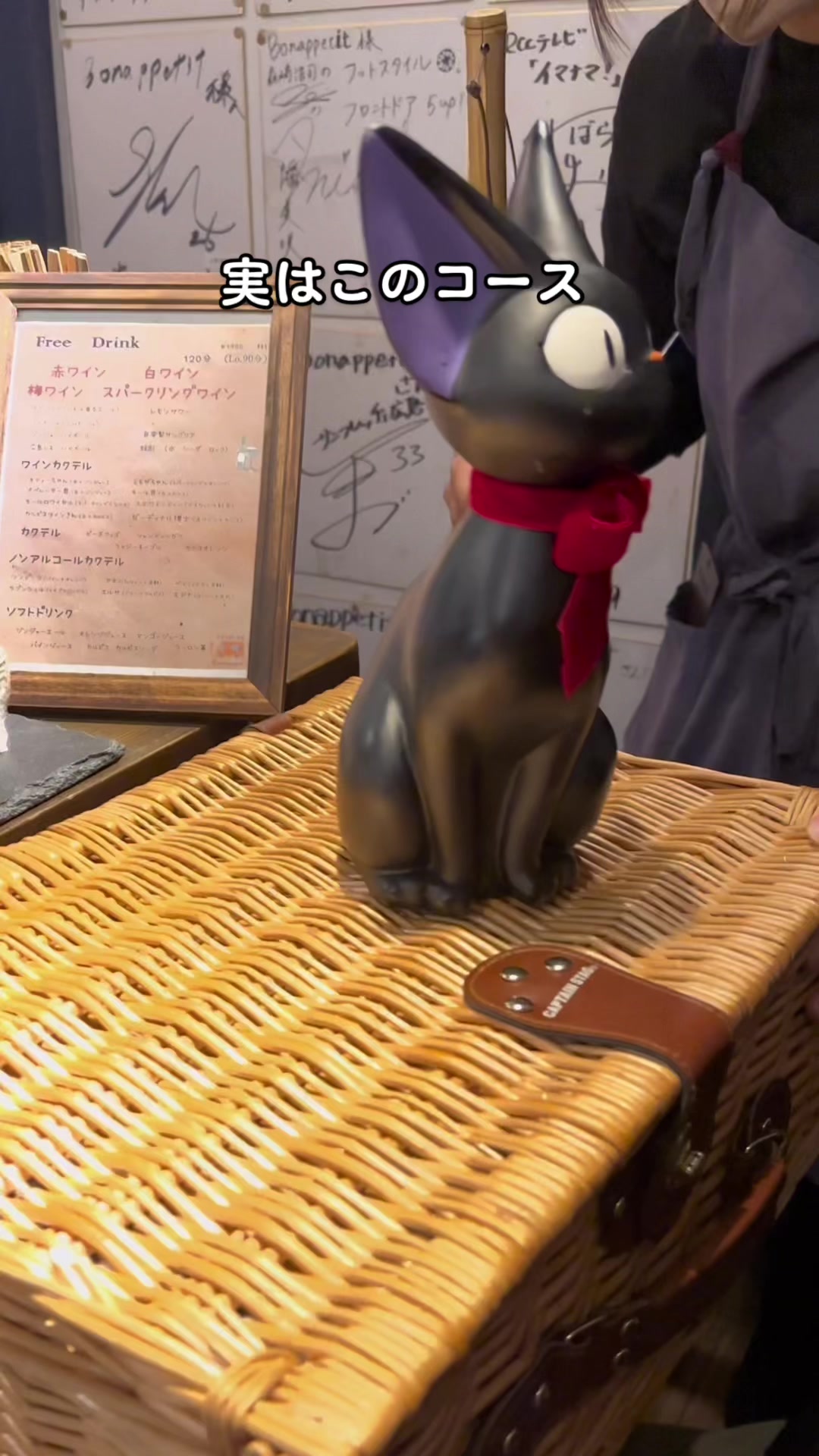 ビストロ食堂Bonappetit(ボナペティ) 駅西店