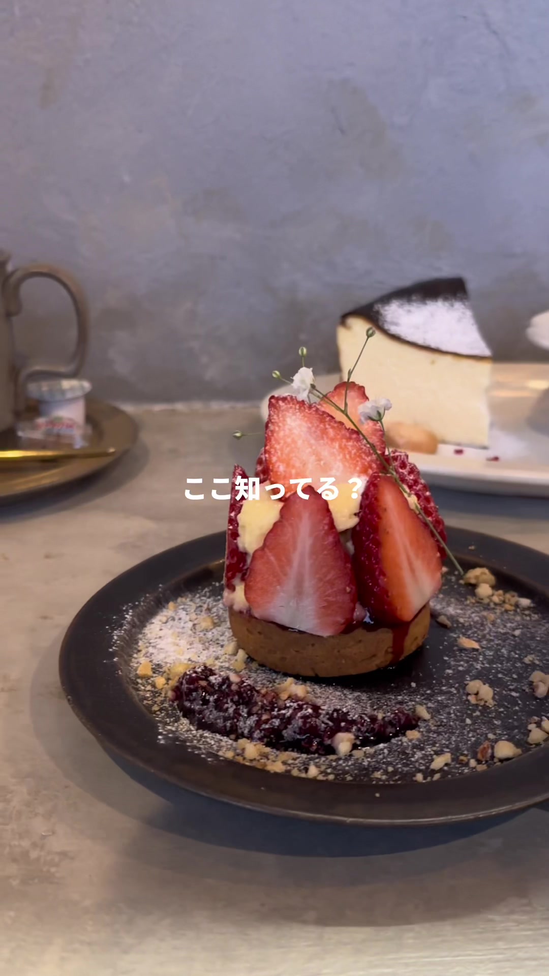 cafe comugi