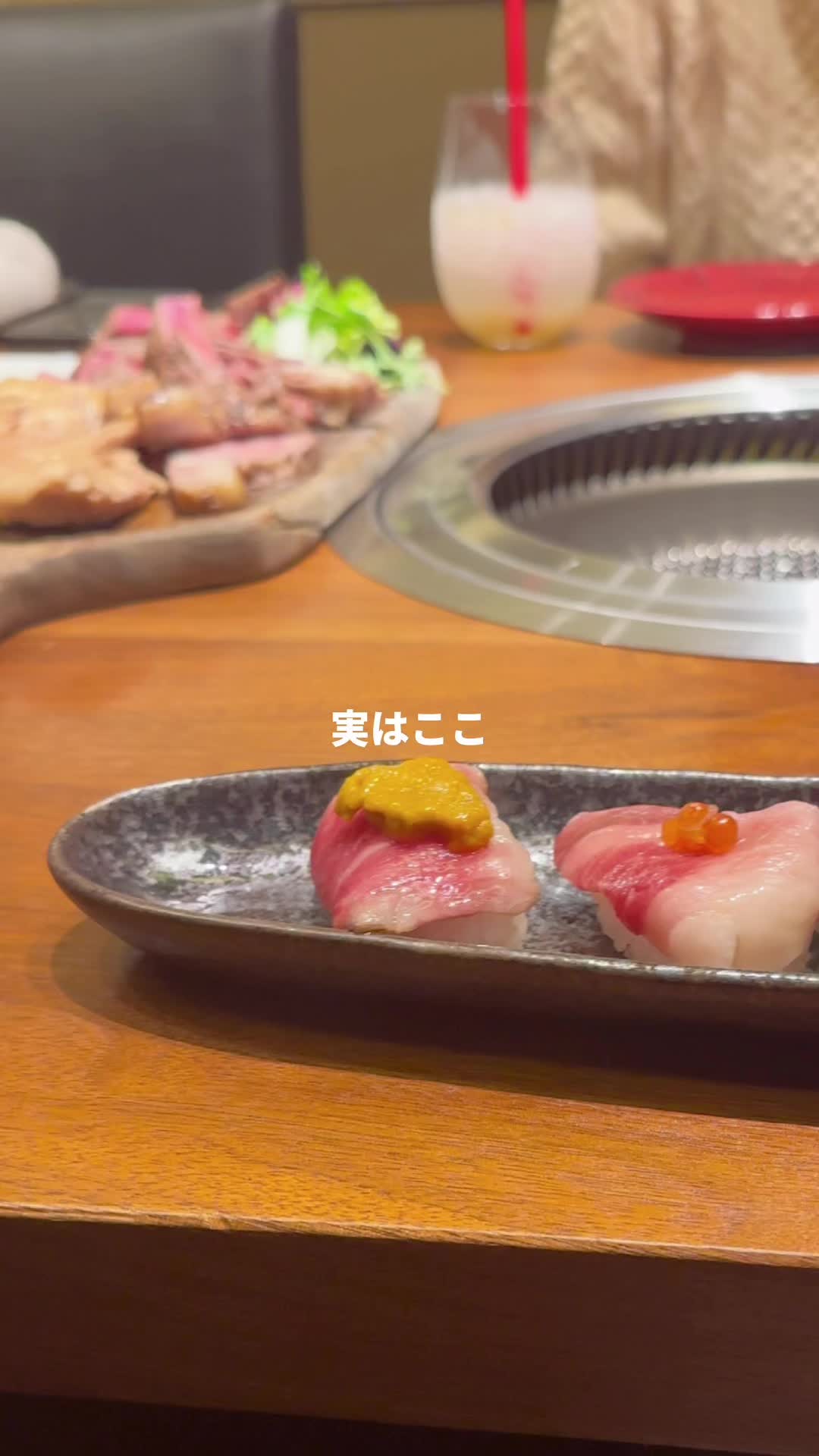 肉料理 春祺廊