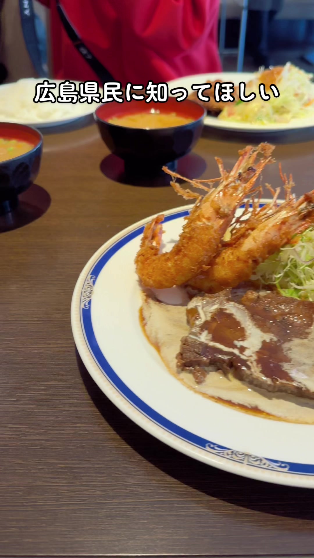 シャンボール