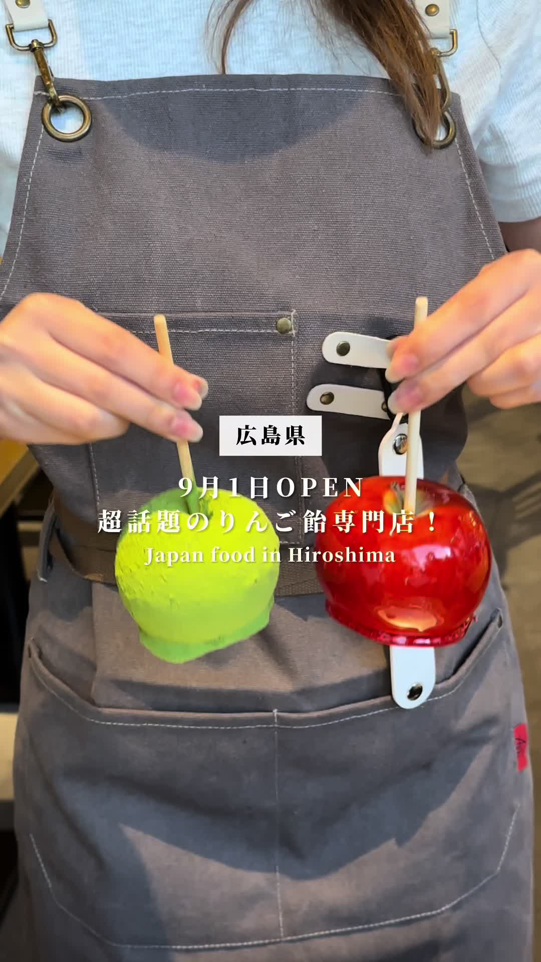代官山 Candy Apple 広島PARCO店