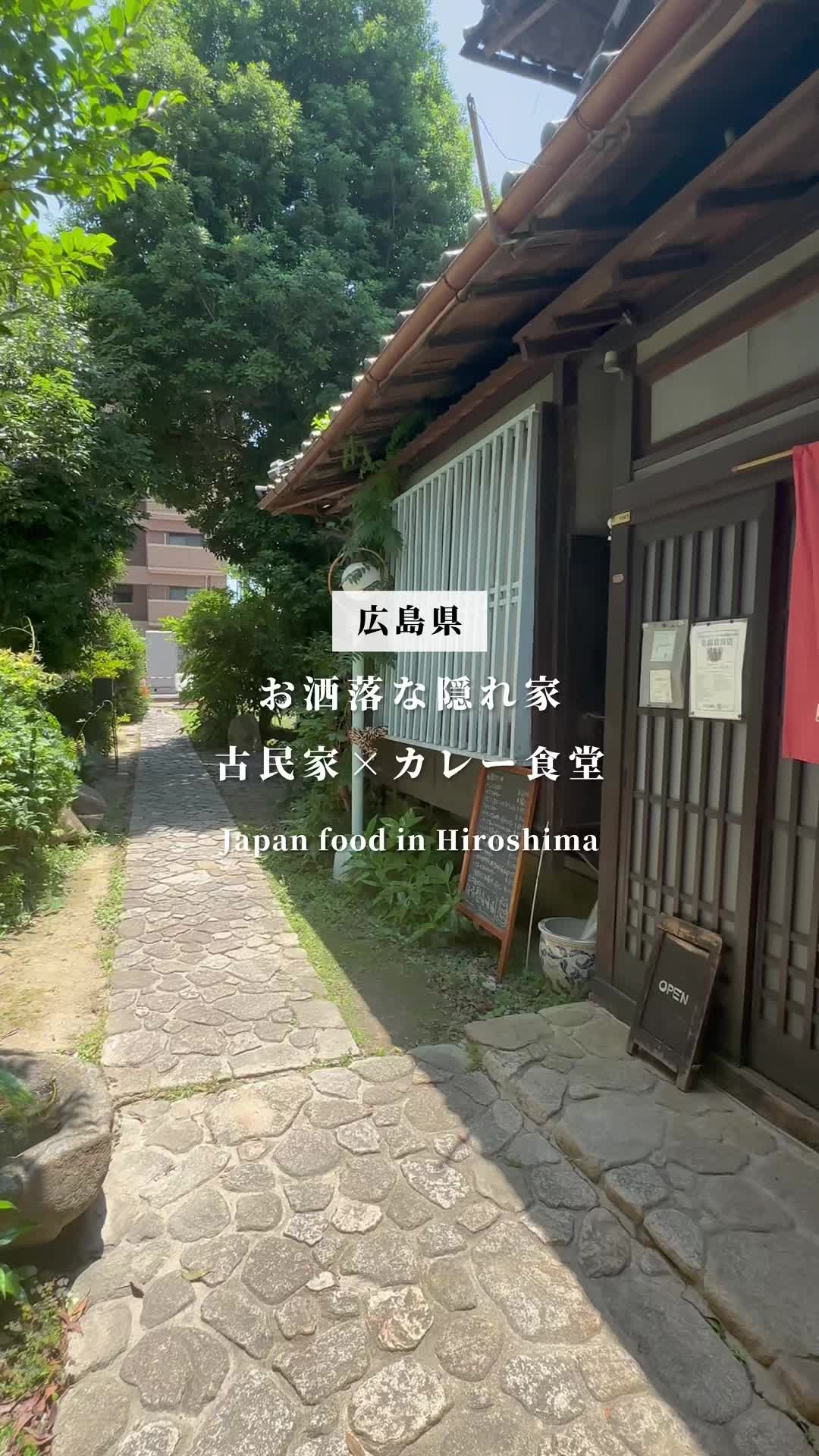 カリー食堂 キュリ