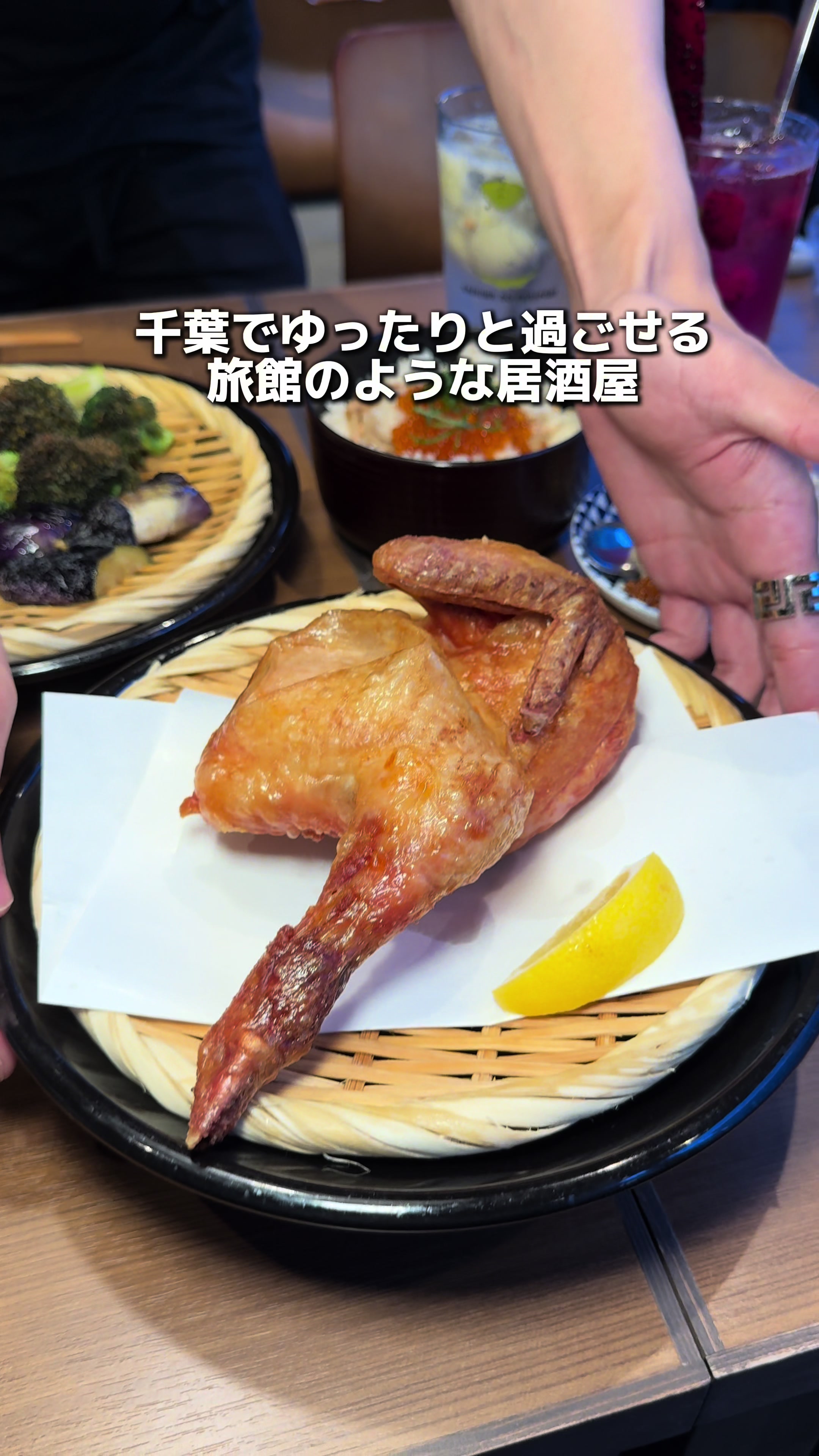 柏のパリパリ