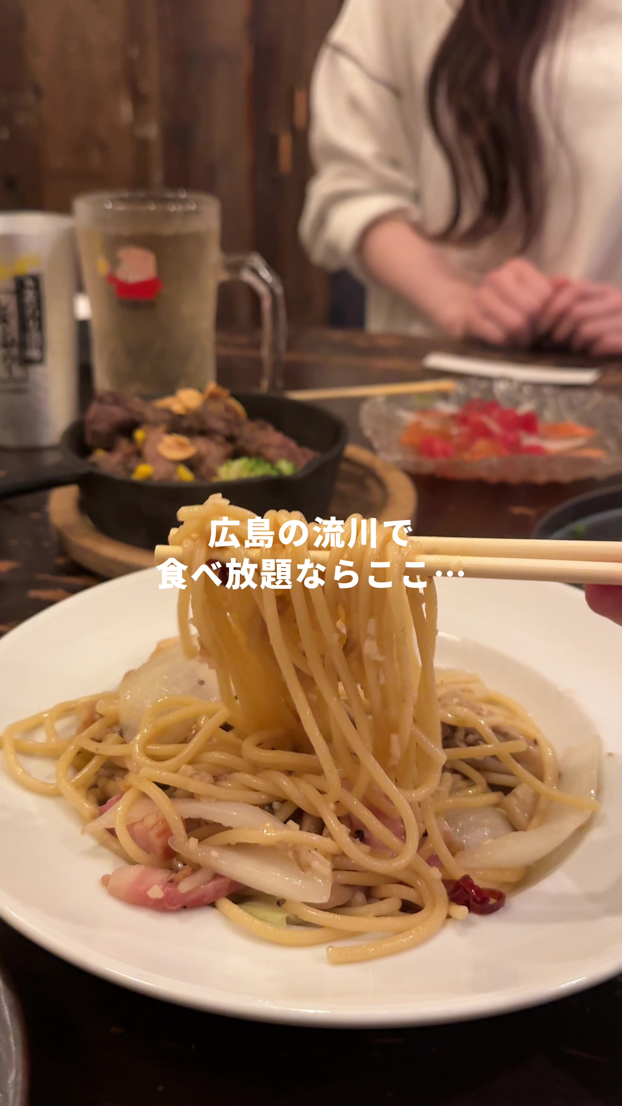 居酒屋 五五五 流川店