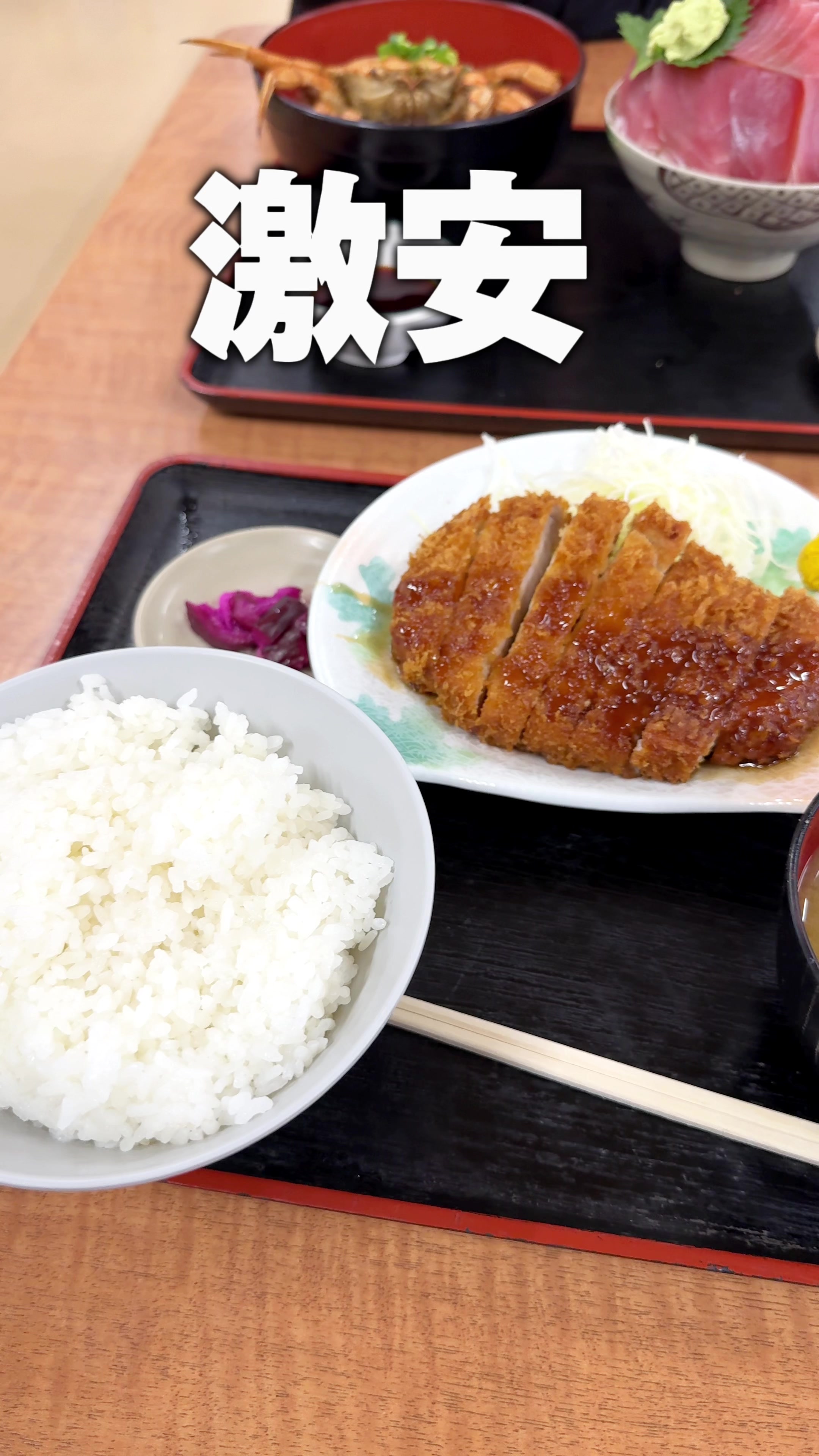 ひたち南ドライブイン