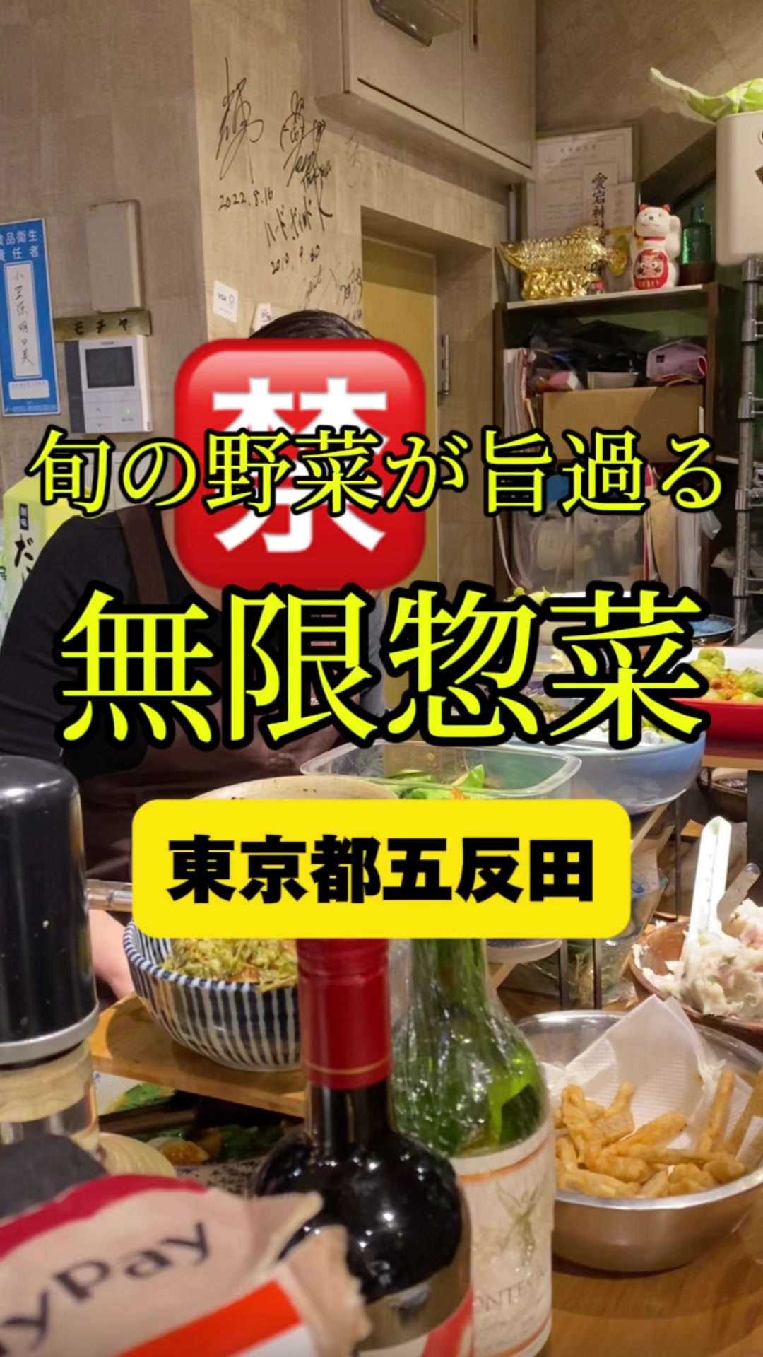 きになる嫁デラックス